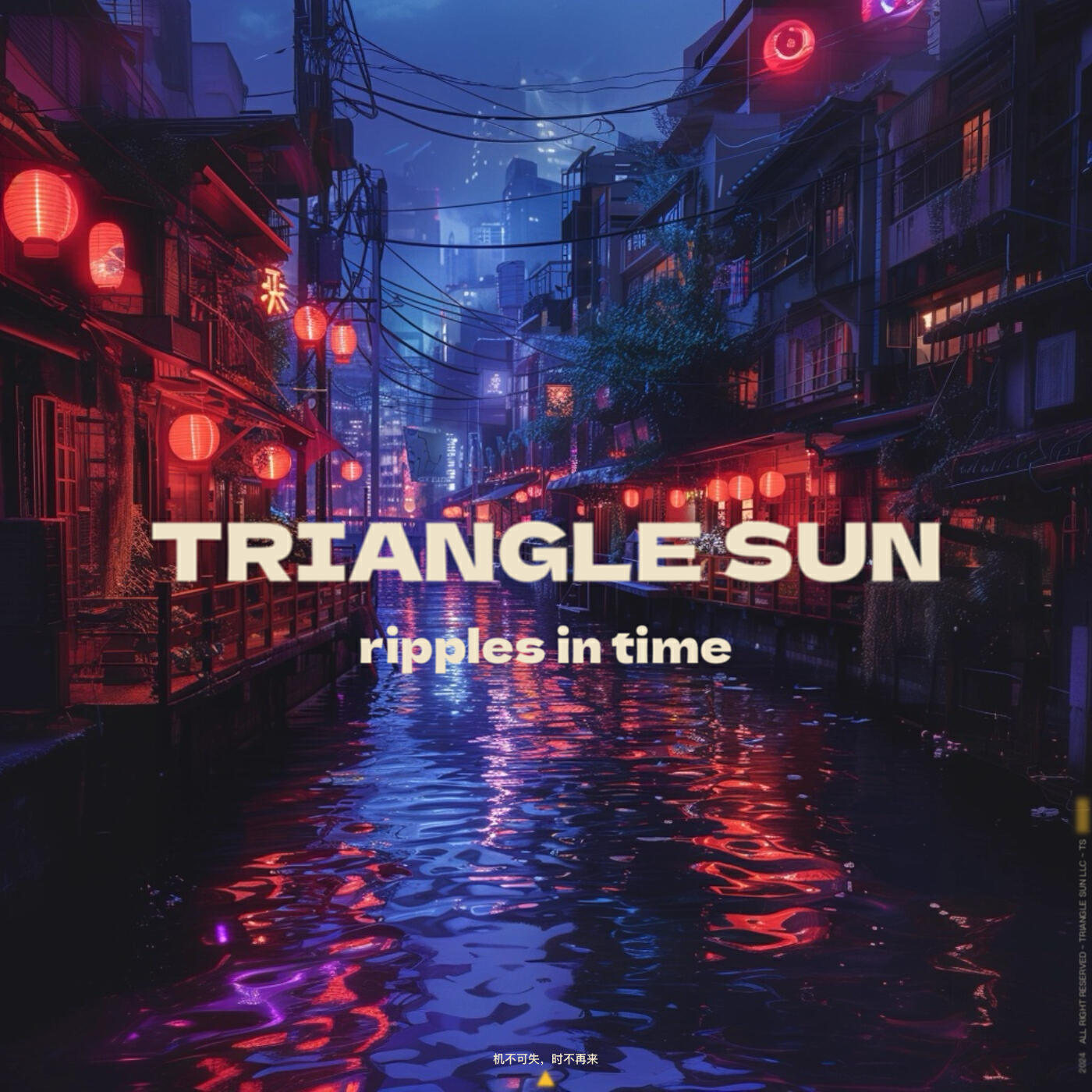 Релиз Ripples in time