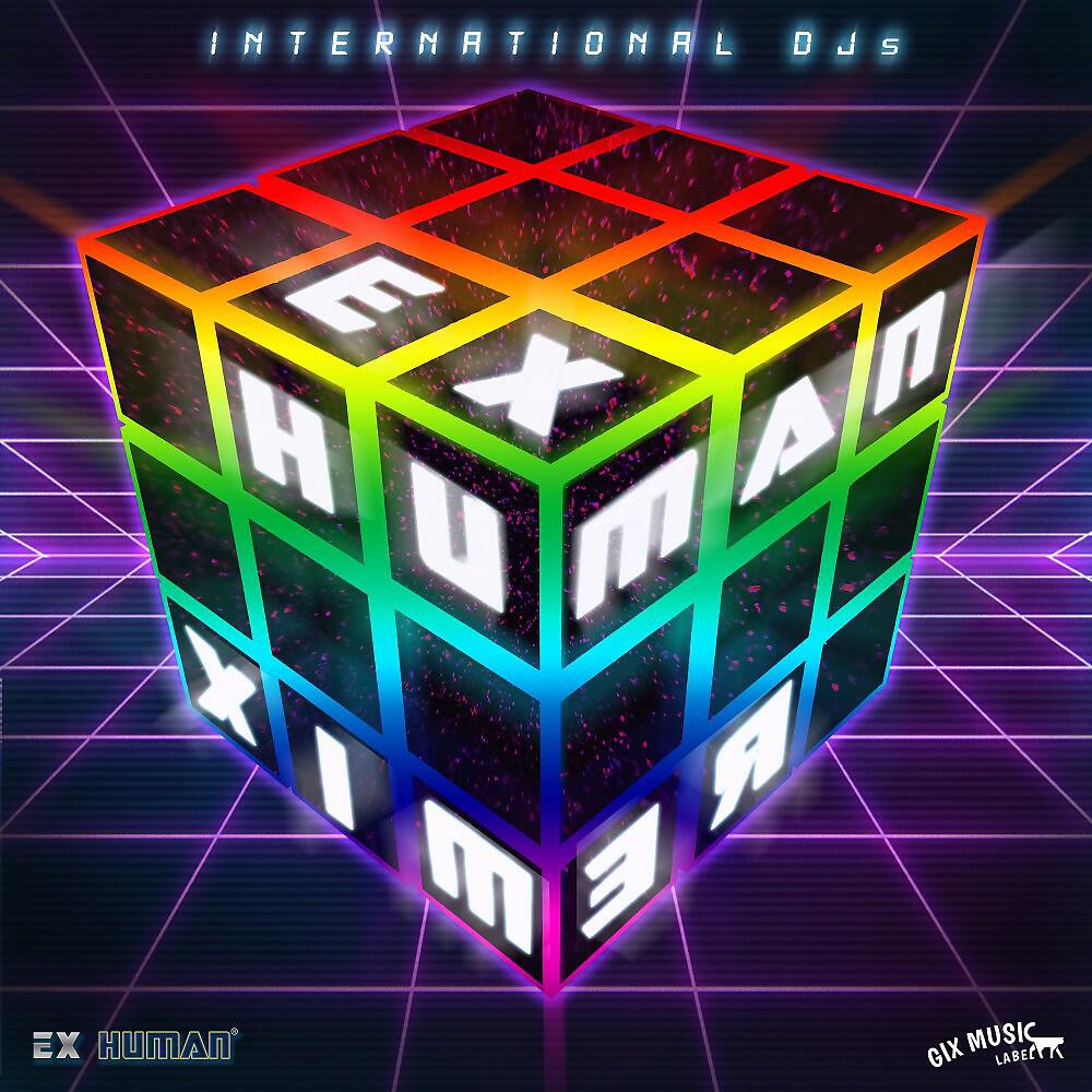 Релиз Remixing Ex Human
