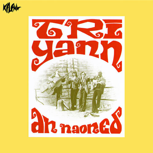 Релиз An Naoned