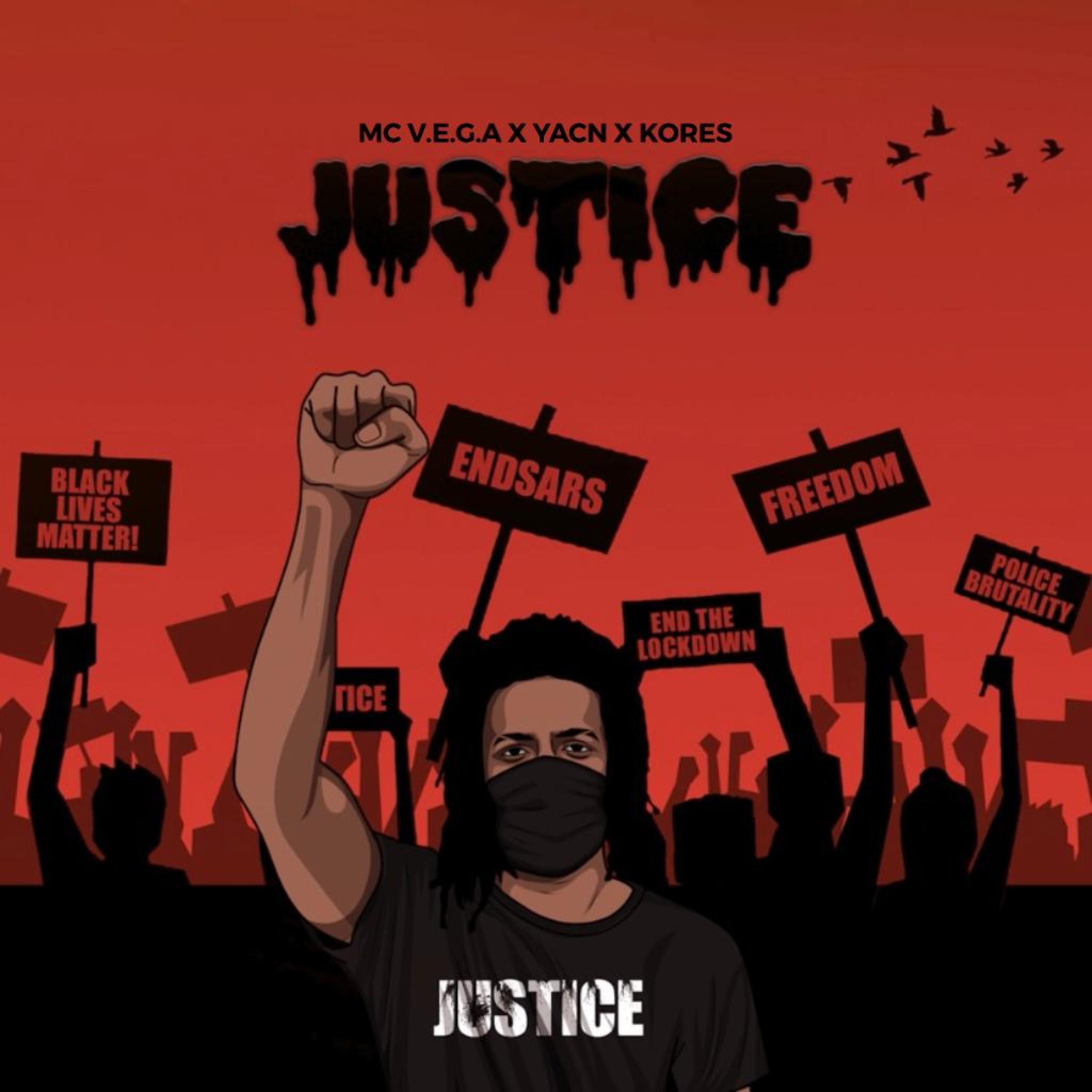 Релиз Justice