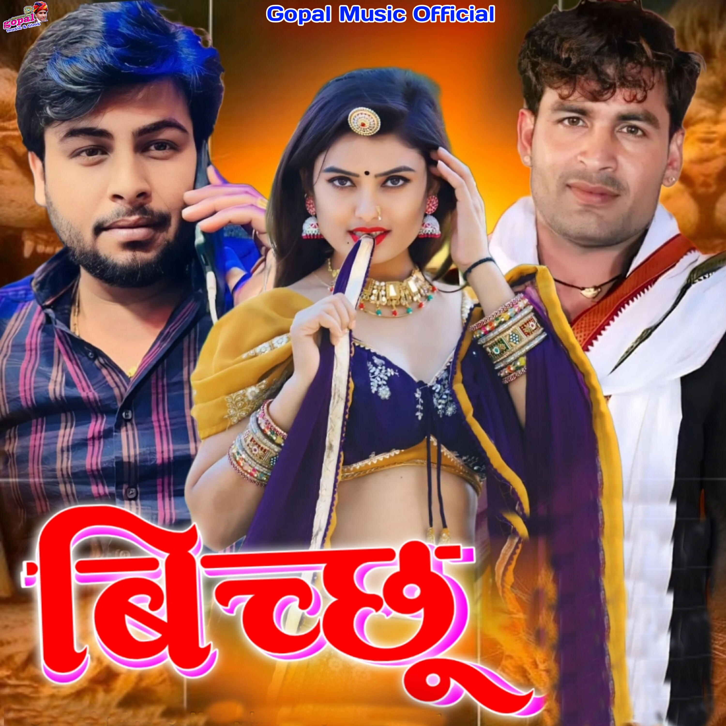 Prabhu Mandarya