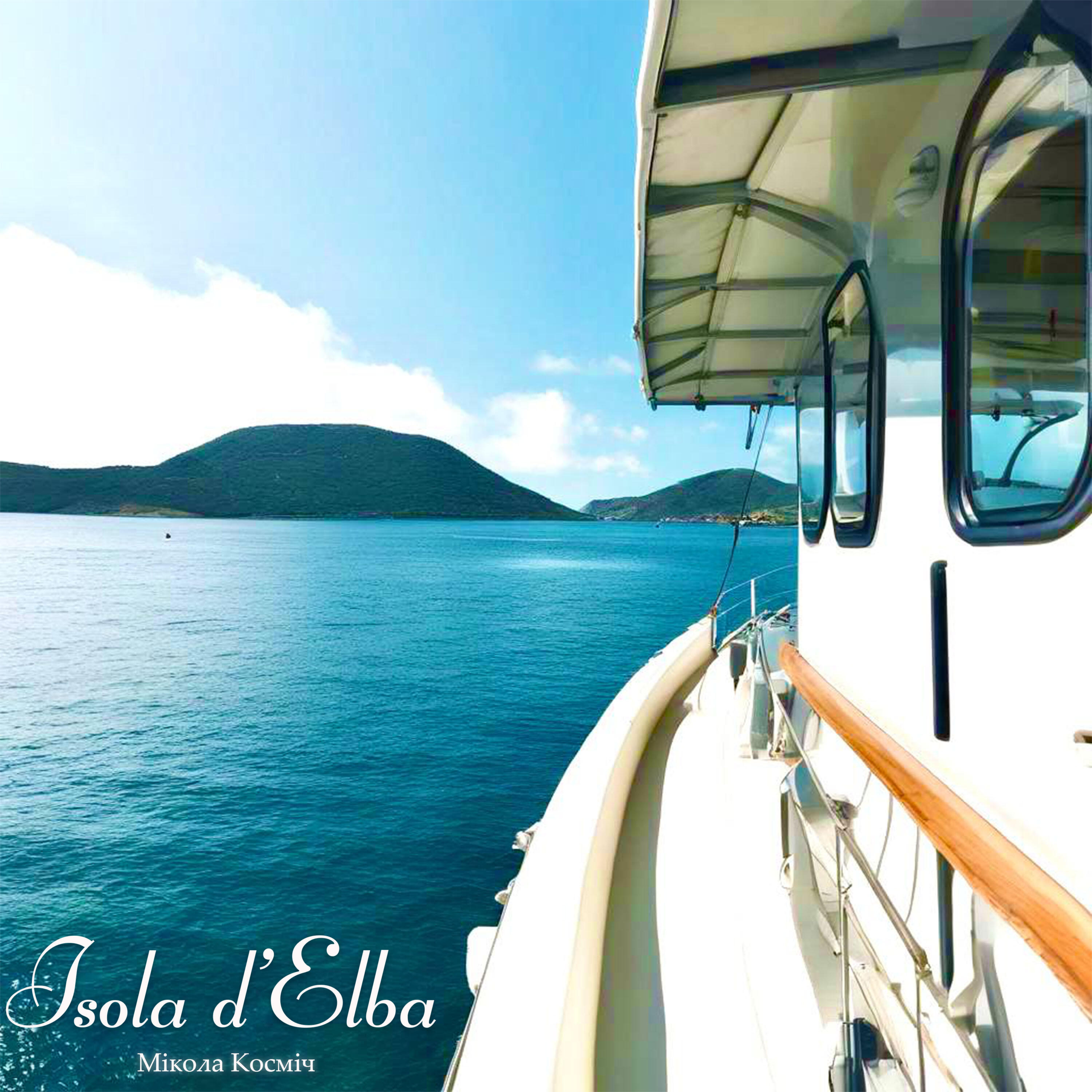 Релиз Isola d'Elba