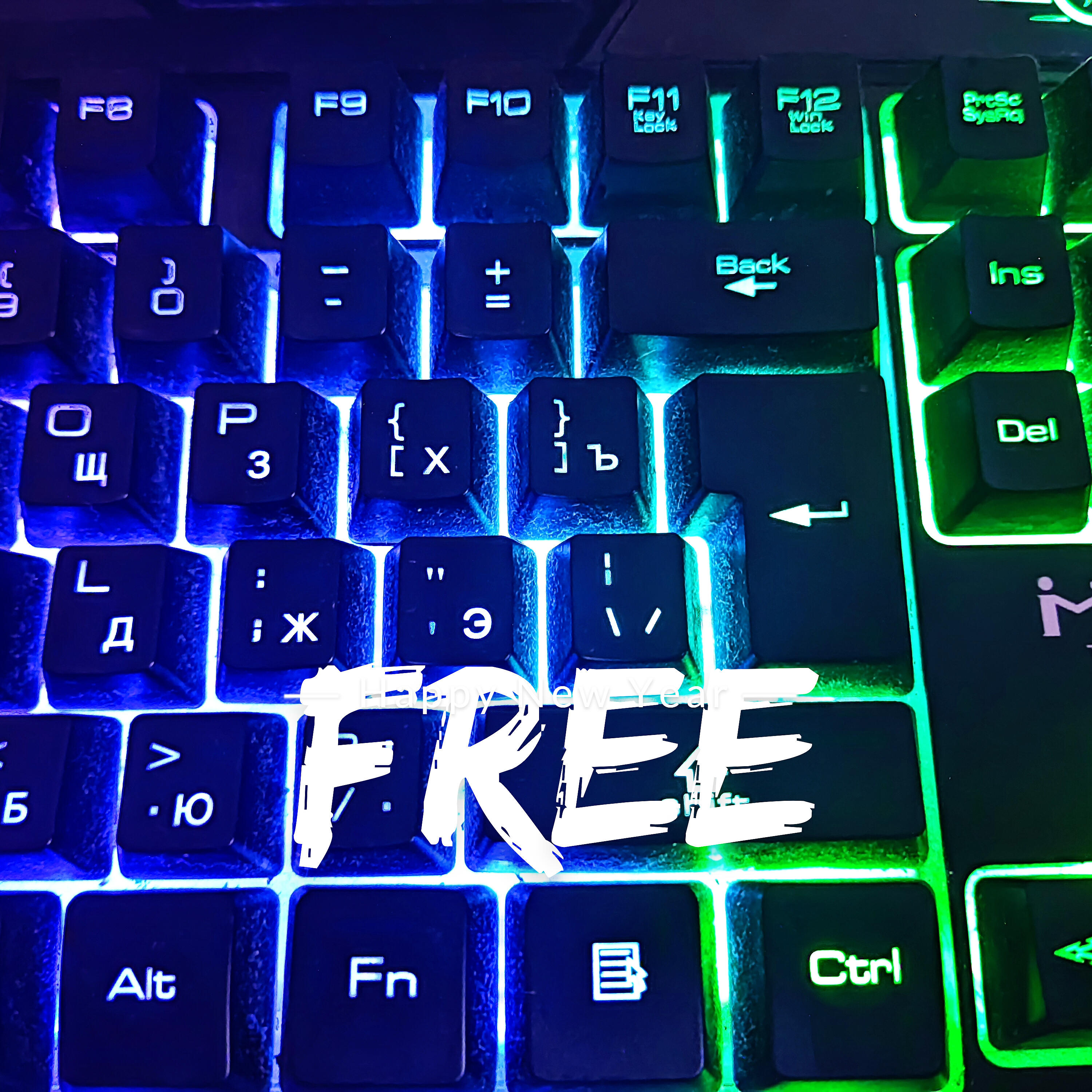 Релиз Free