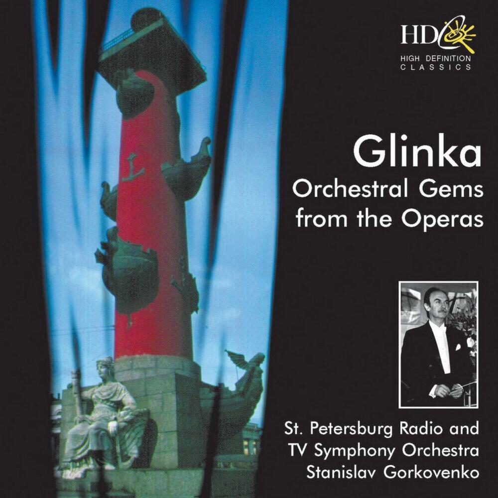 Релиз Orchestral Gems from the Operas