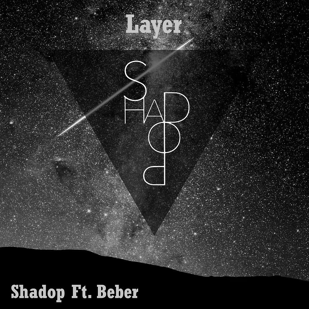 Релиз Layer