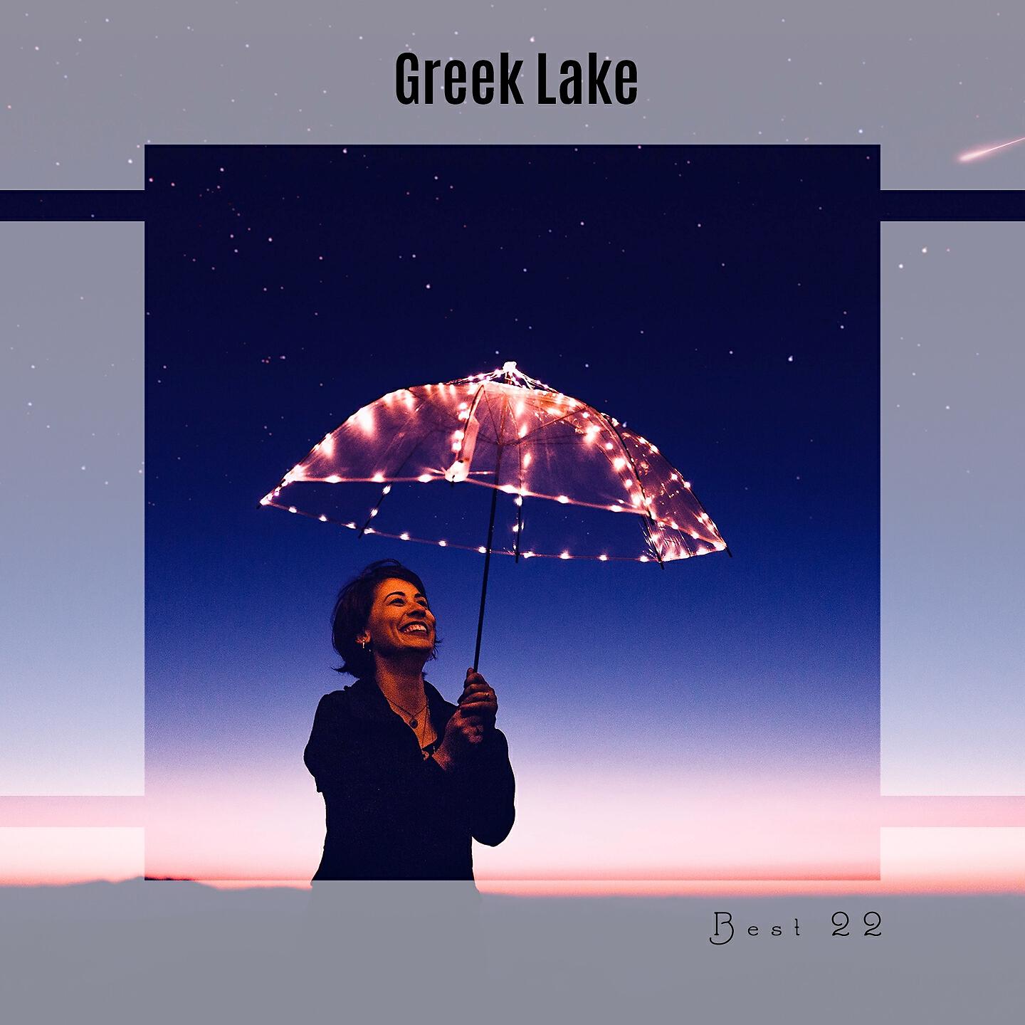 Релиз Greek Lake Best 22