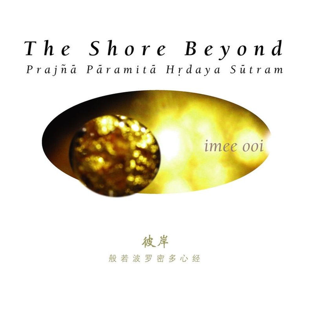 Релиз The Shore Beyond