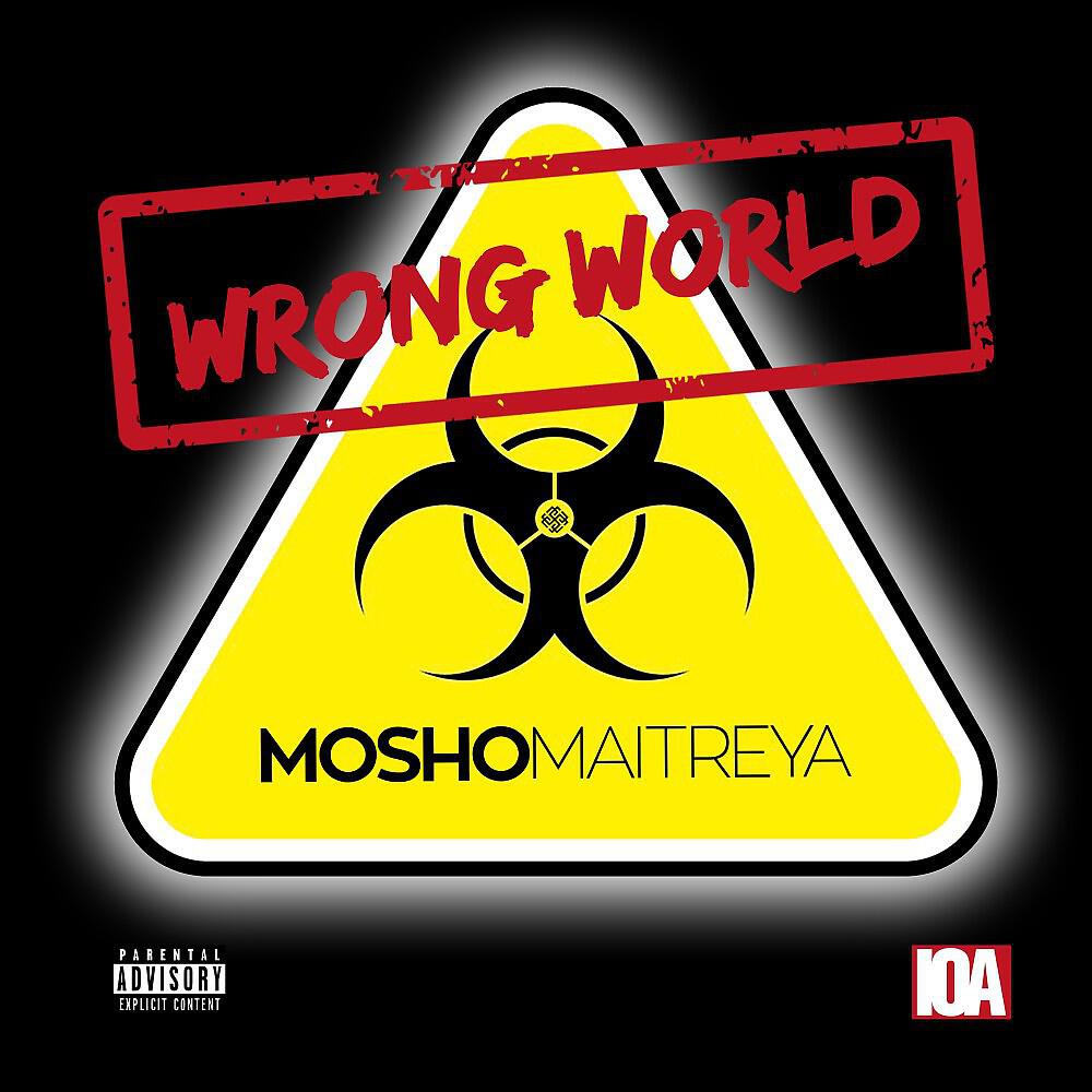 Релиз Wrong World