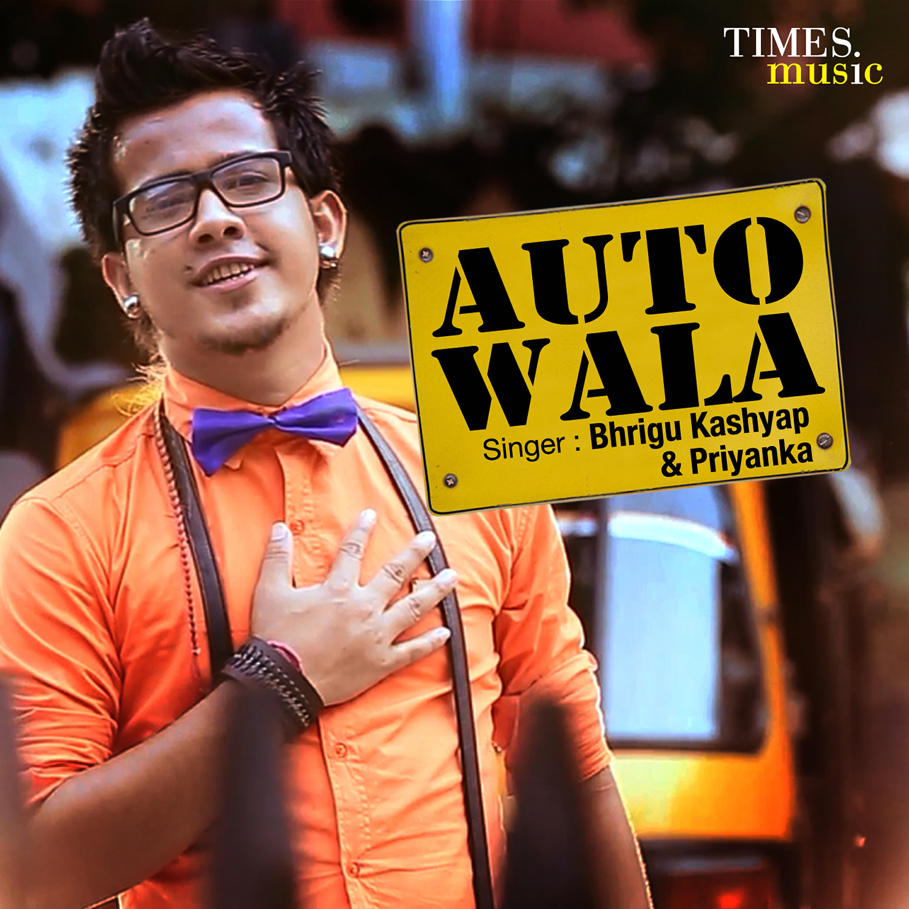 Трек Auto Wala