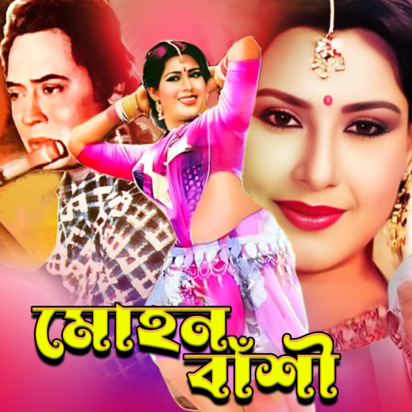 Релиз Mohon Bashi (Original Motion Picture Soundtrack)