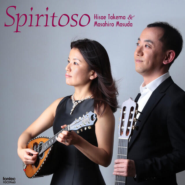 Релиз Spiritoso