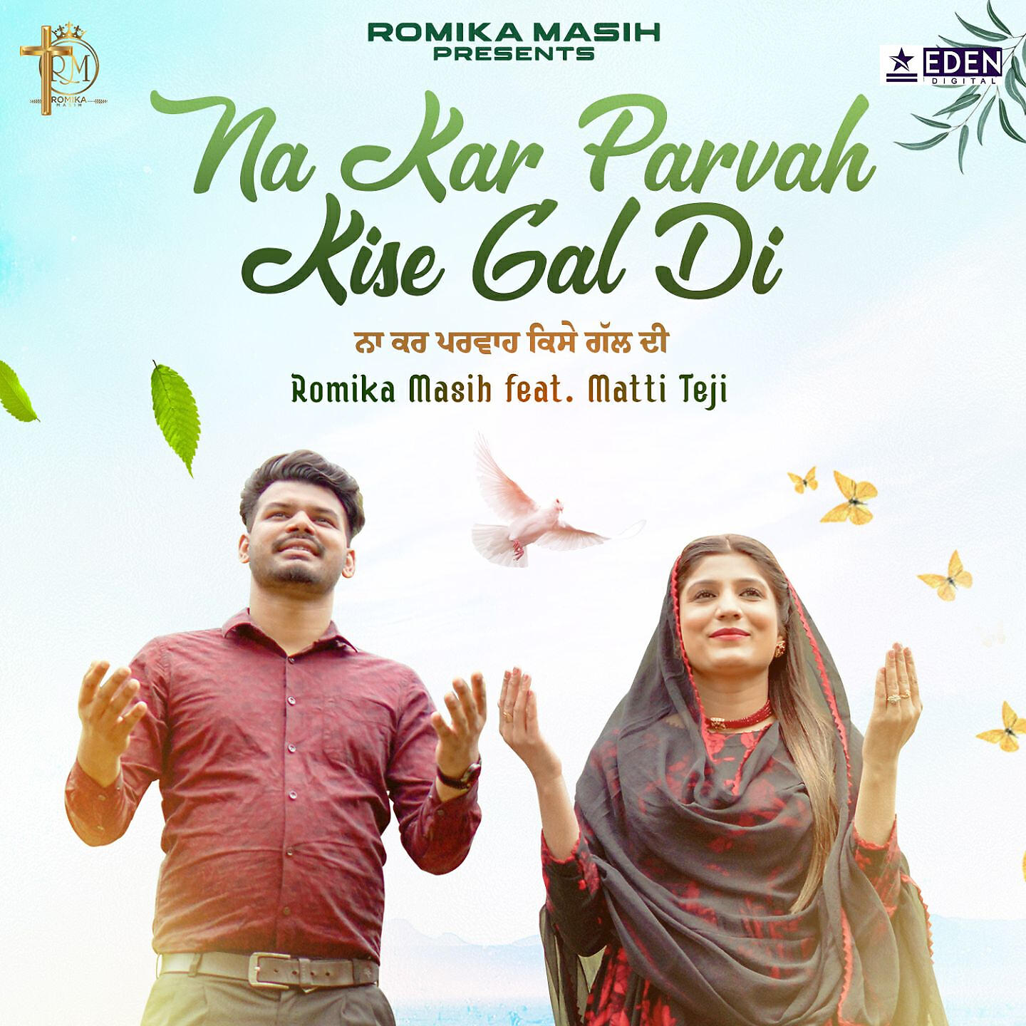 Релиз Na Kar Parvah Kise Gal Di