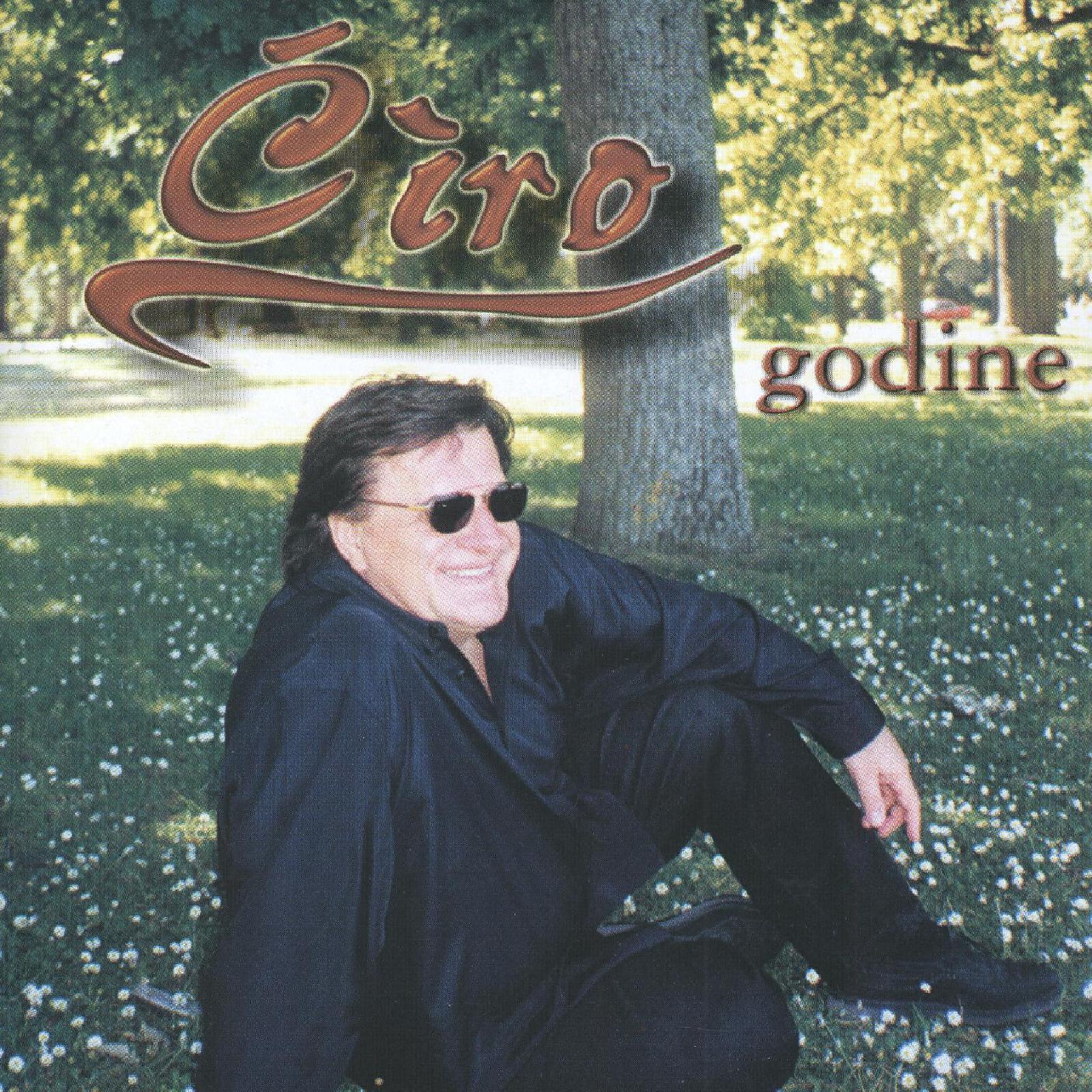 Релиз Godine