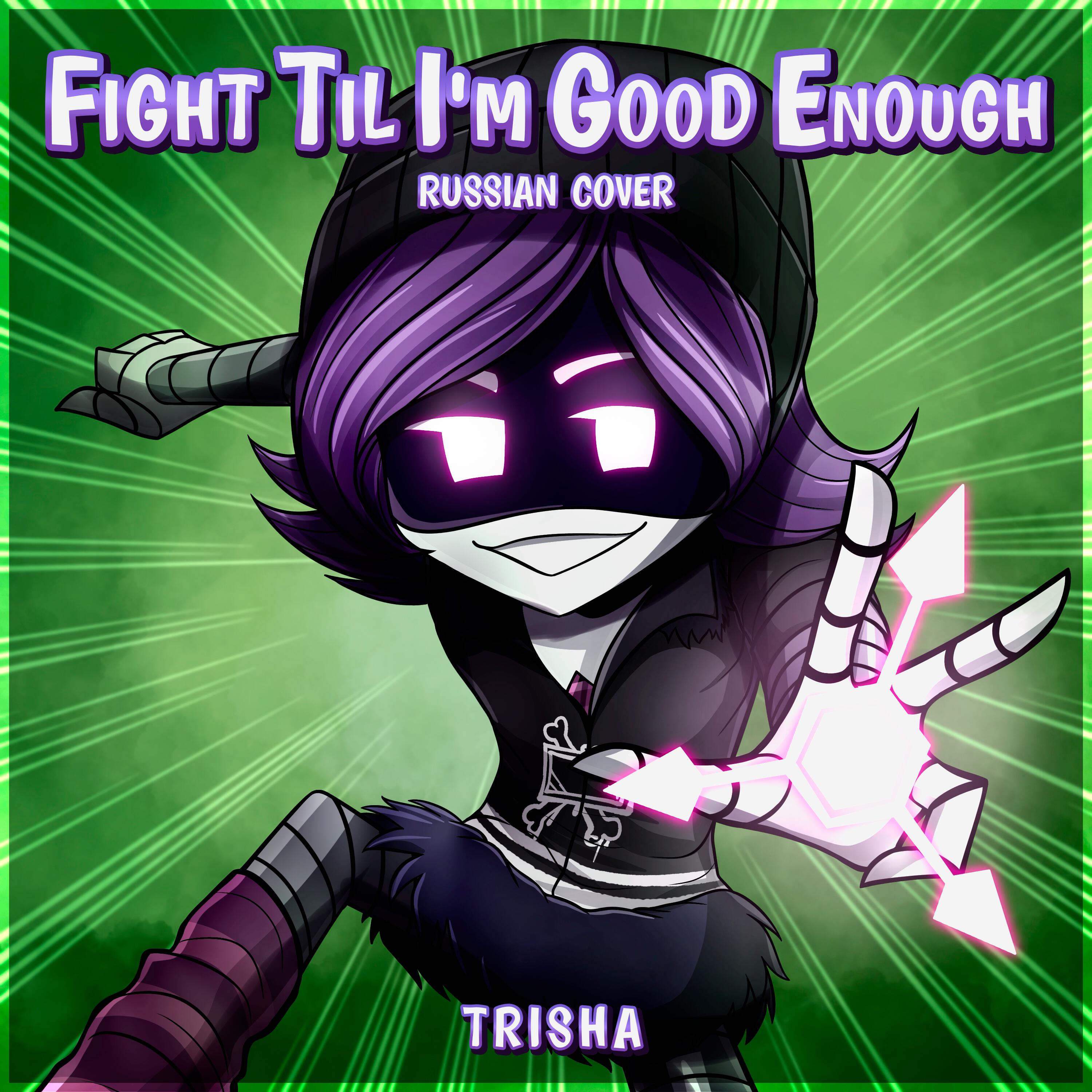 Релиз Fight Til I'm Good Enough (Russian Cover)