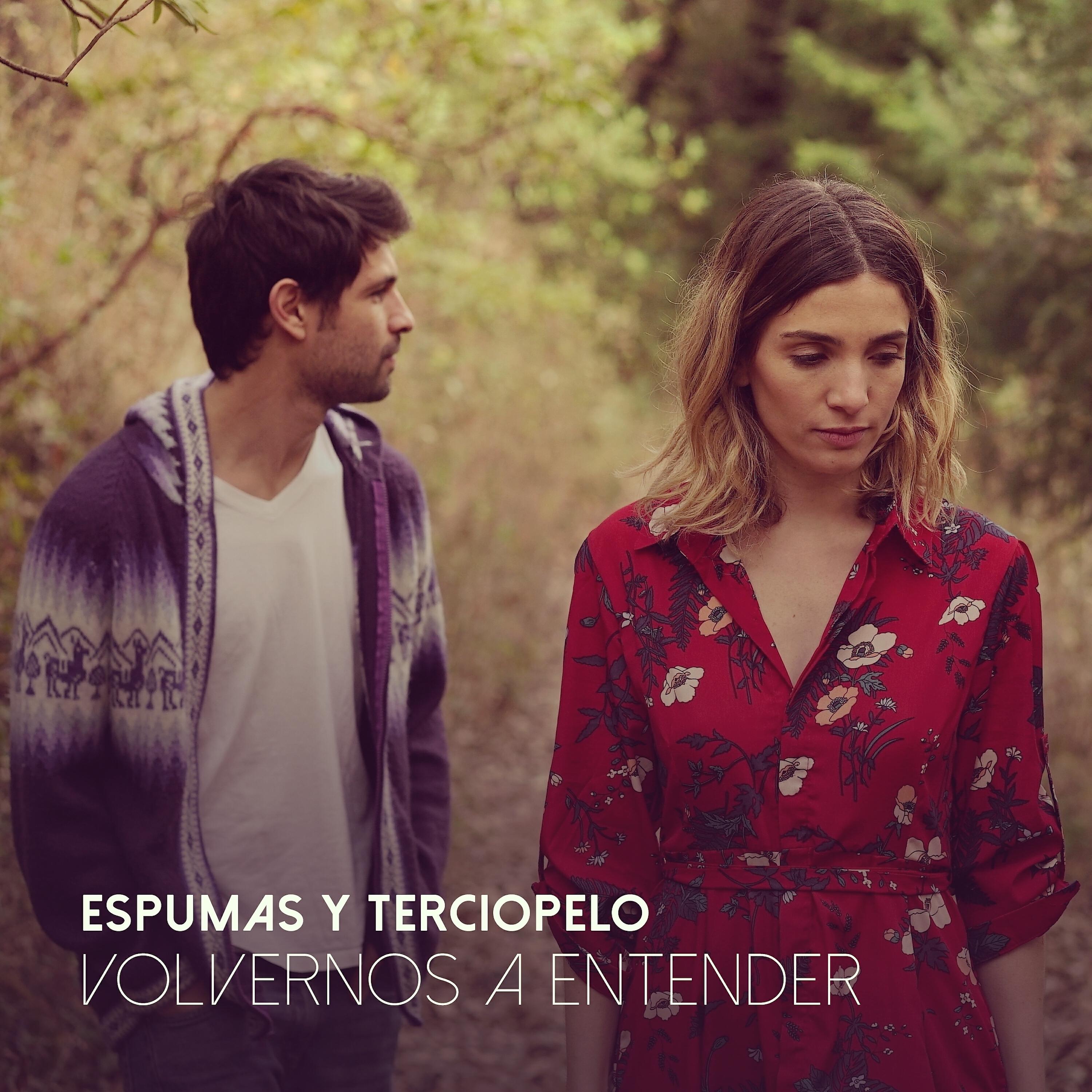 Релиз Volvernos a Entender