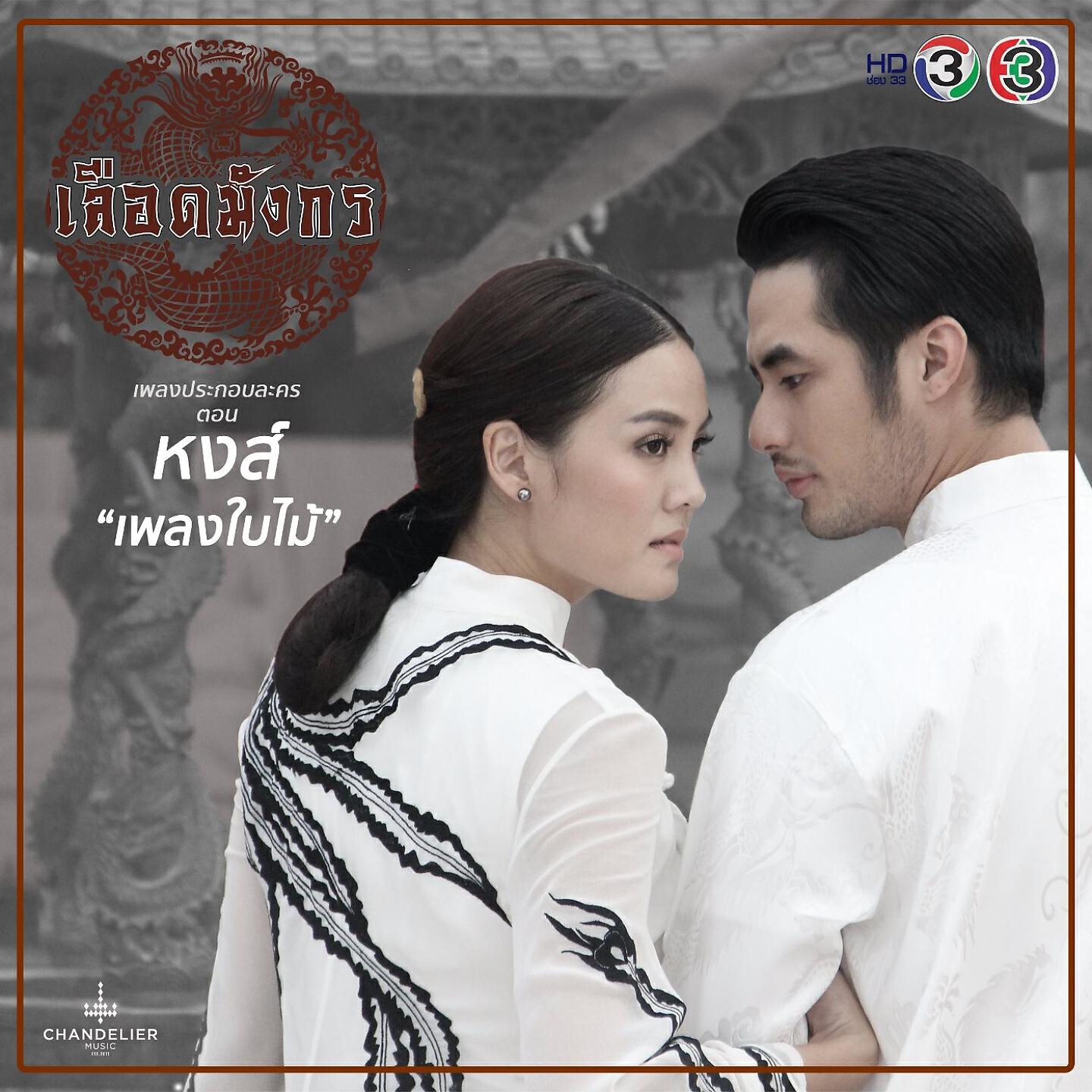 หนุ่ม สมศักดิ์