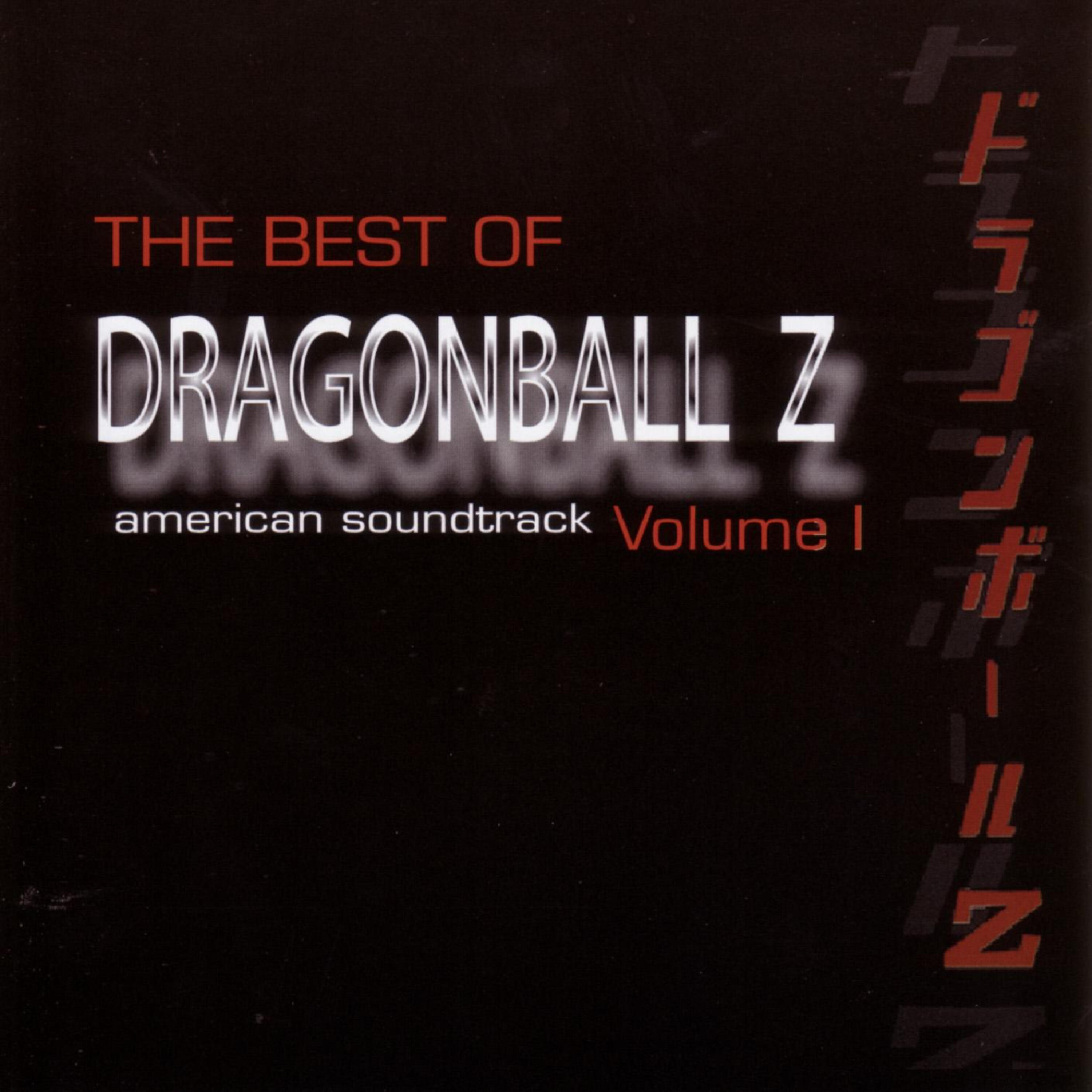 Релиз The Best of DragonBall Z - Volume I