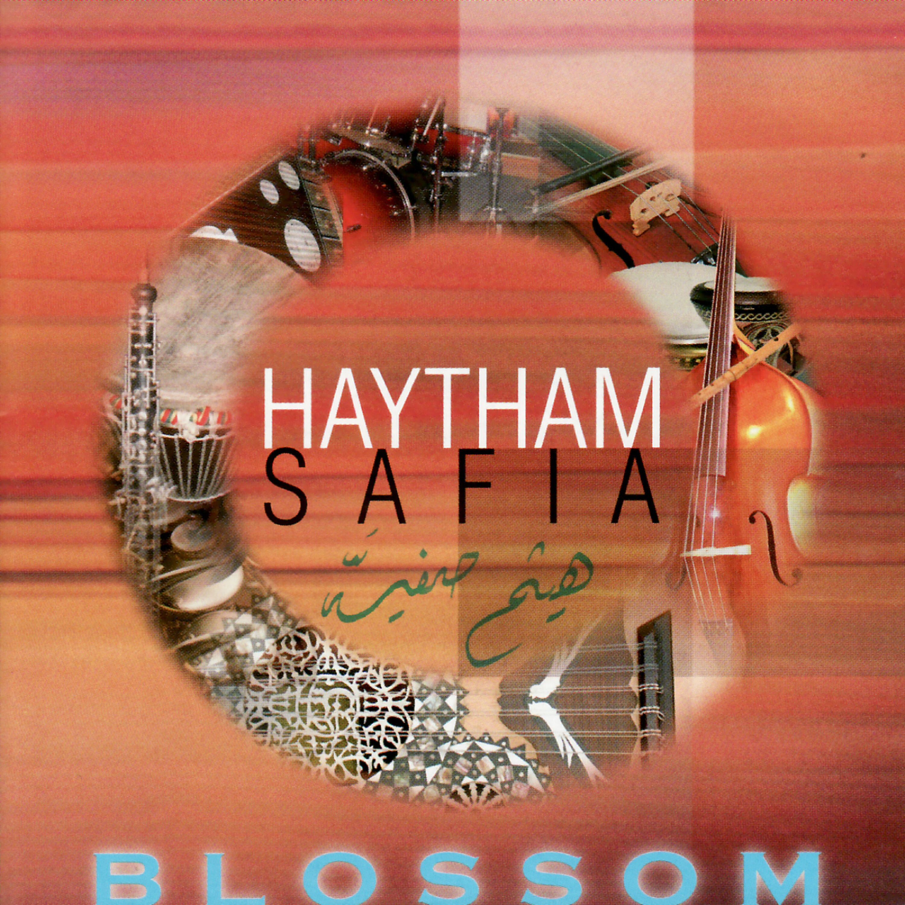 Релиз Blossom