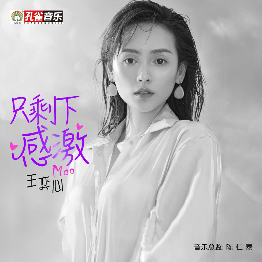 Волна по релизу