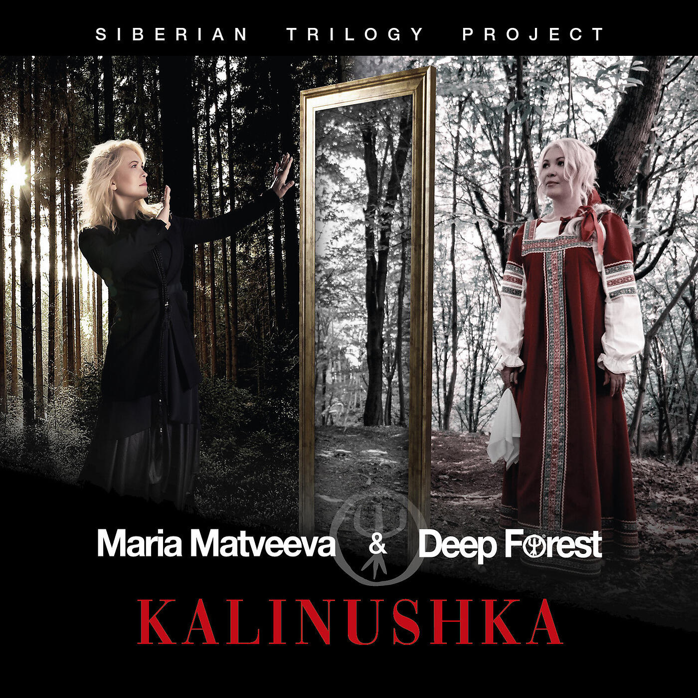 Релиз Kalinushka (English Version)