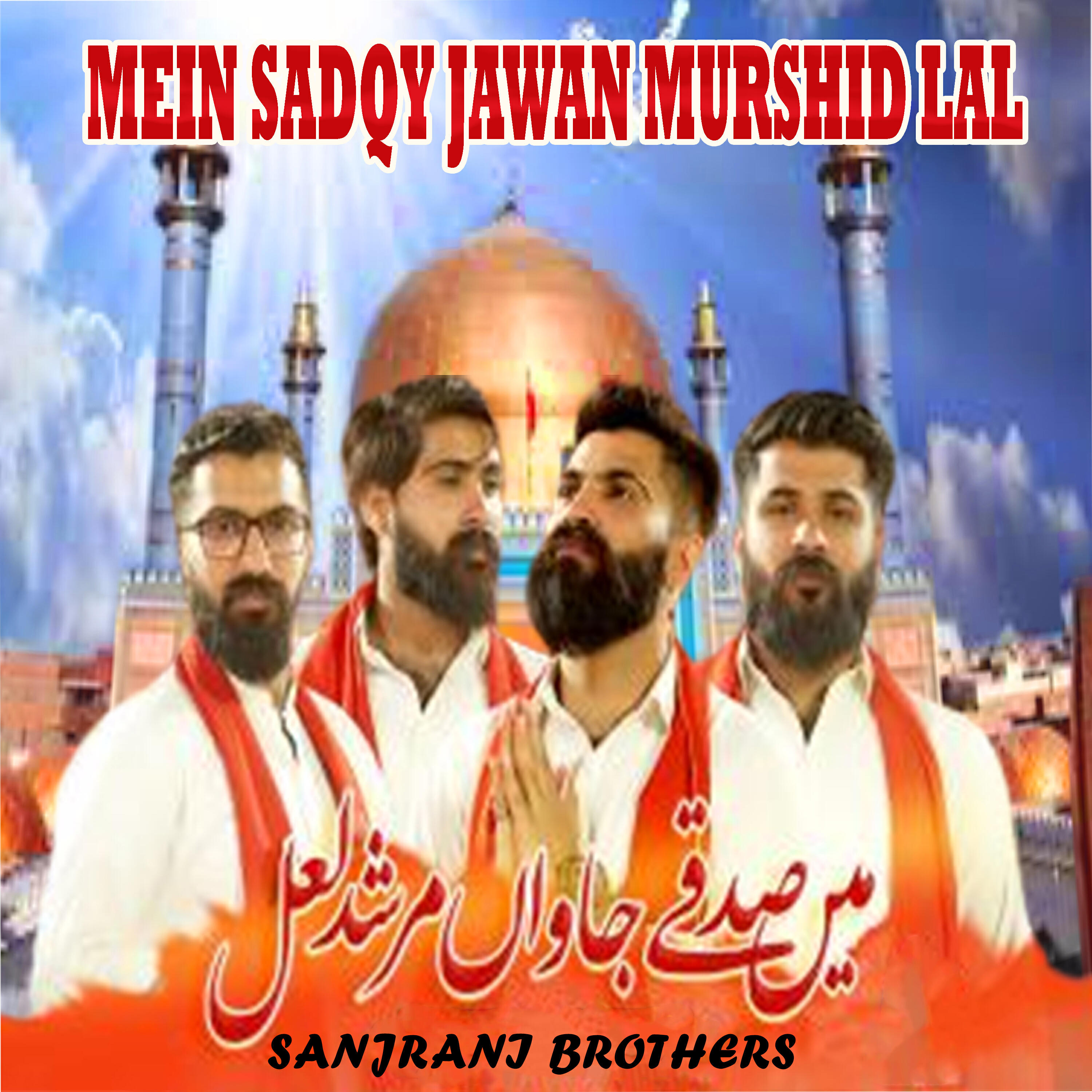 Релиз Mein Sadqy Jawan Murshid Lal