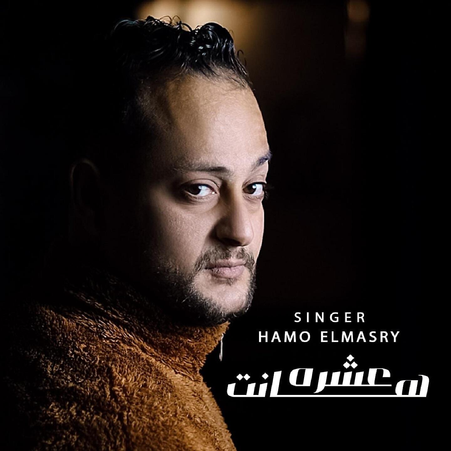 Релиз عشره هانت
