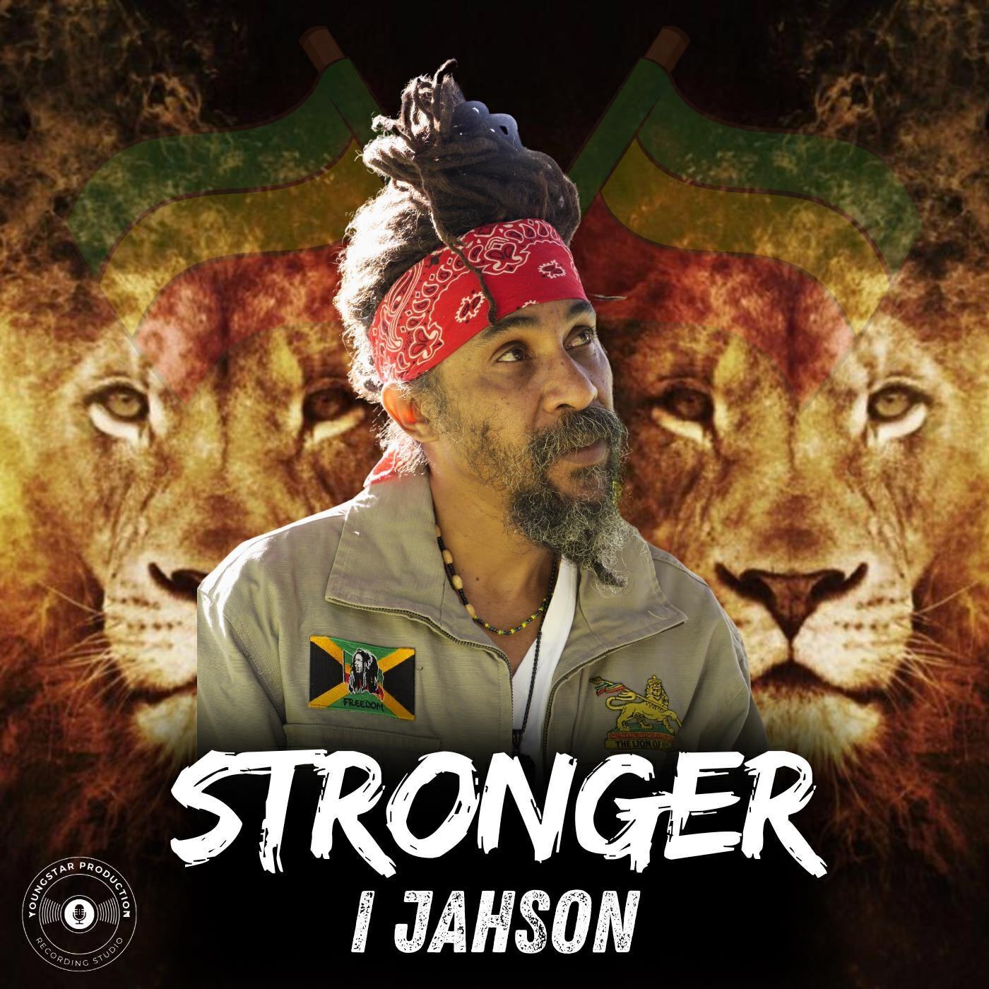 Релиз Stronger