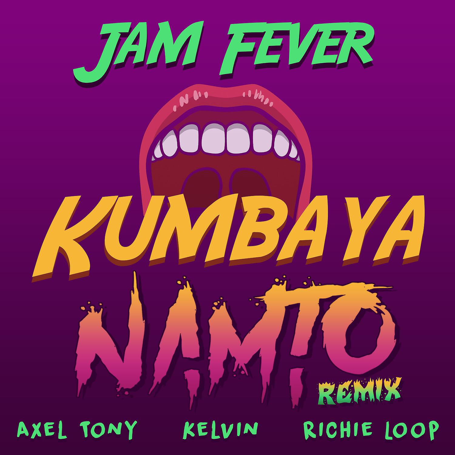 Релиз Kumbaya