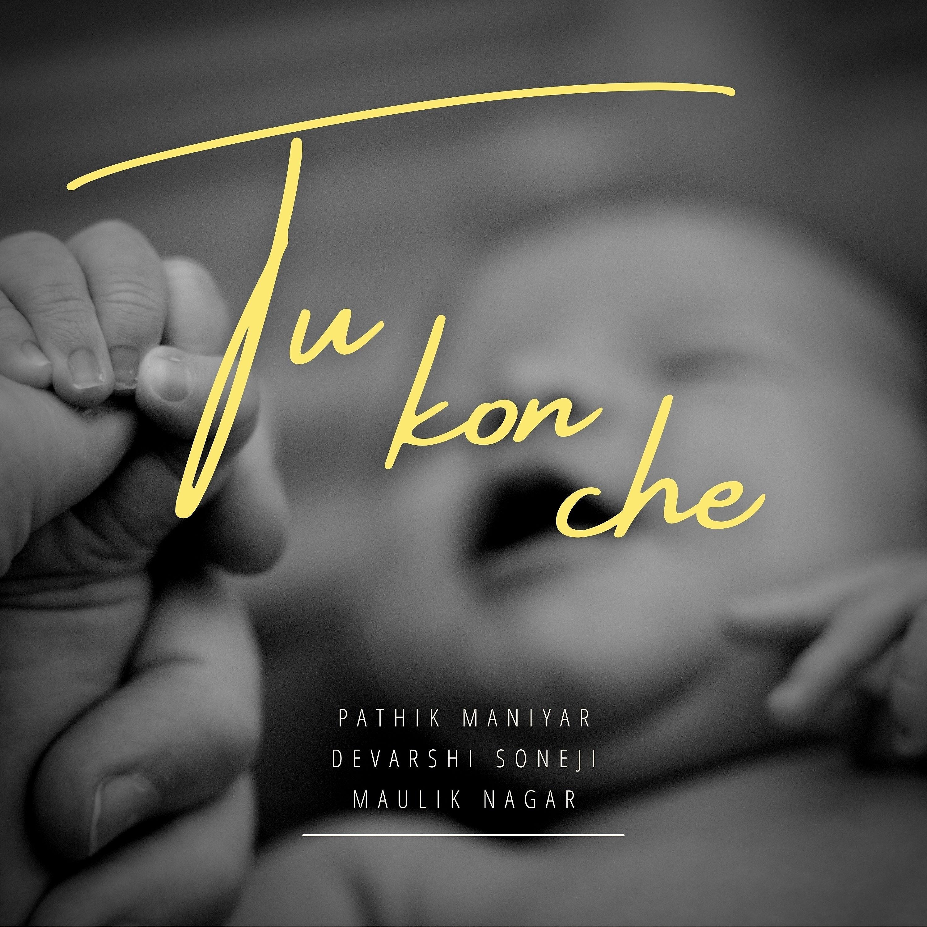 Релиз Tu Kon Che