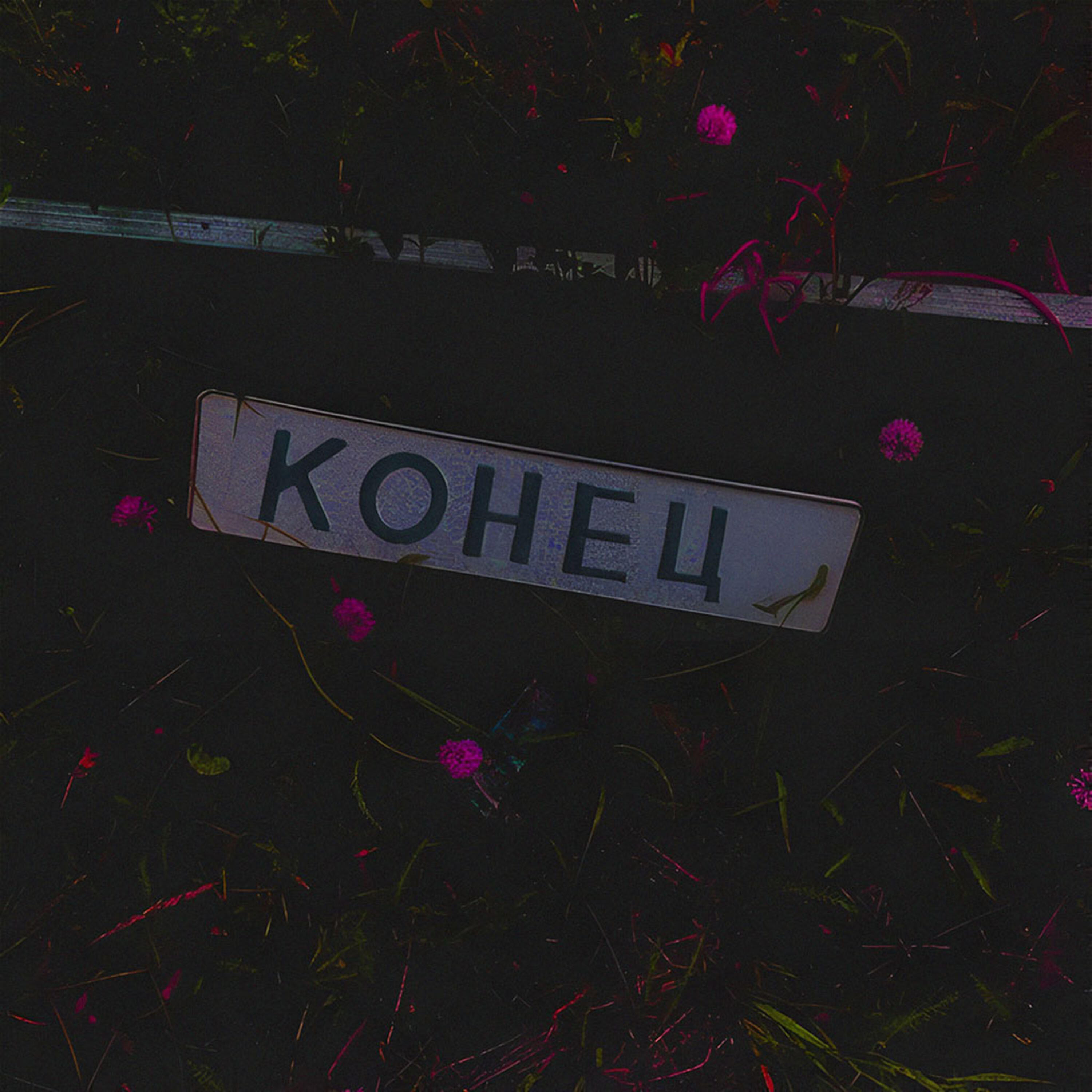 СОЦИОФОБИЯ