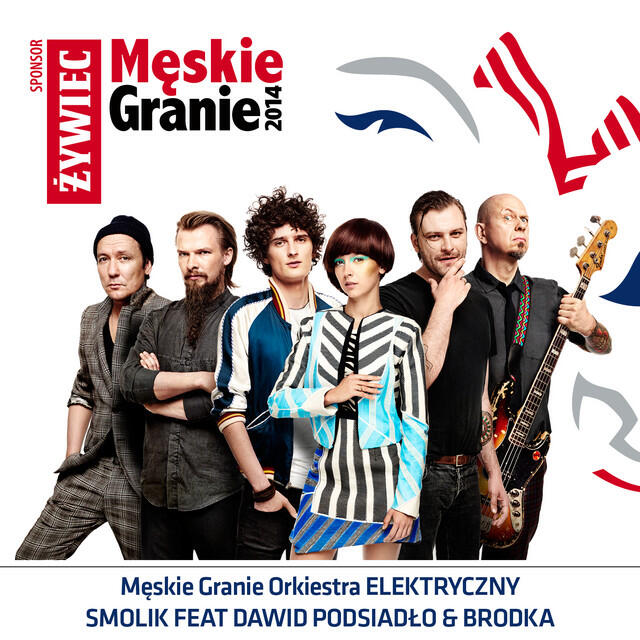 Релиз Elektryczny