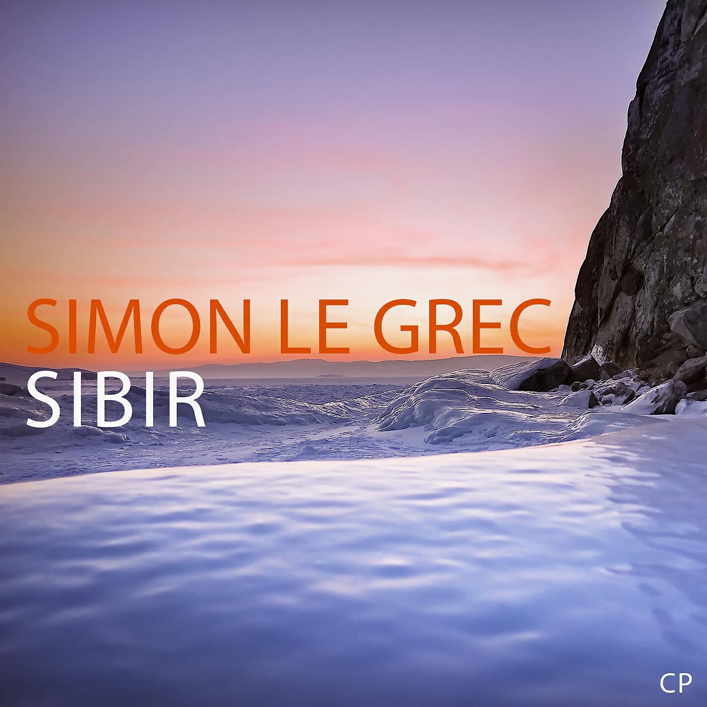 Релиз Sibir