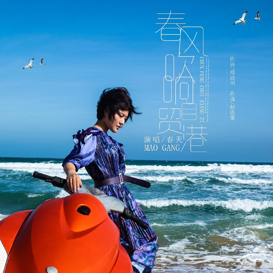 Волна по релизу