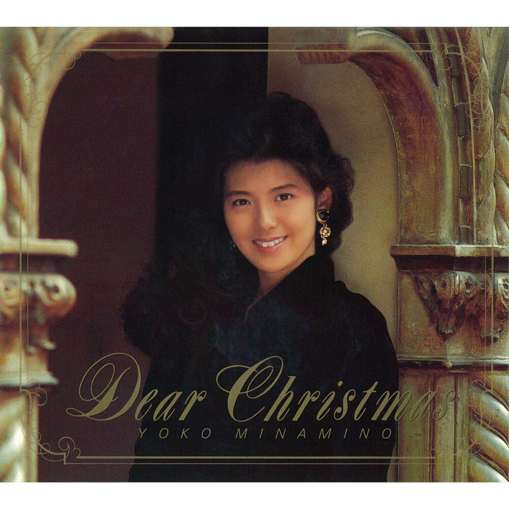 Релиз ディアー・クリスマス -Dear Christmas-