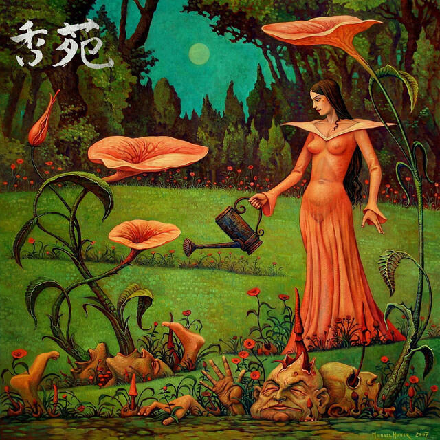 Релиз Perfumed Gardens