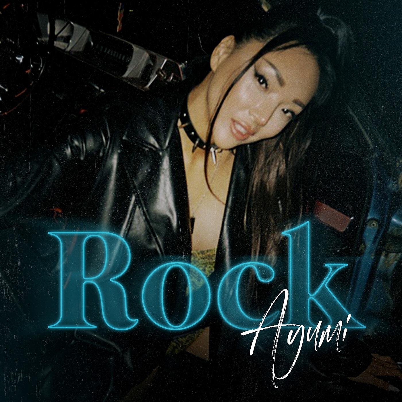Постер альбома Rock