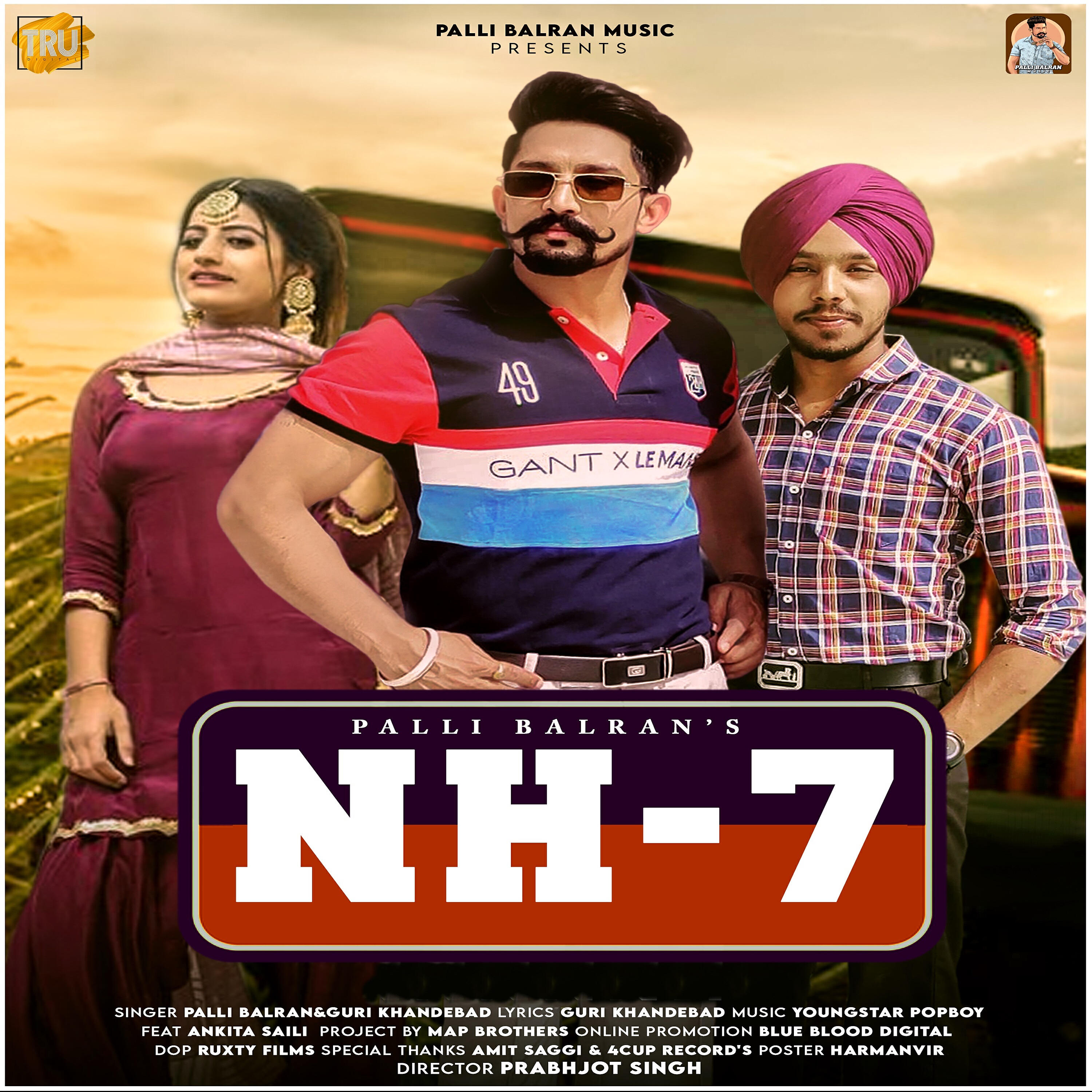 Релиз NH-7