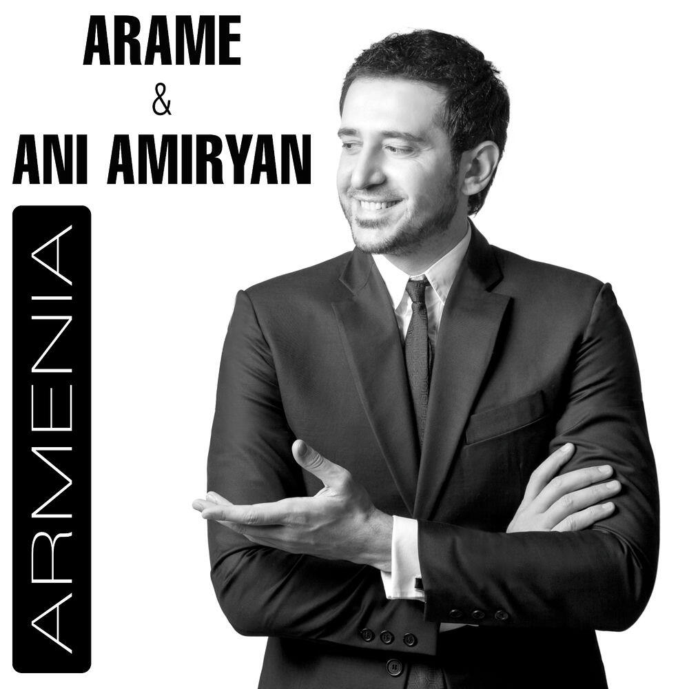 Релиз Armenia
