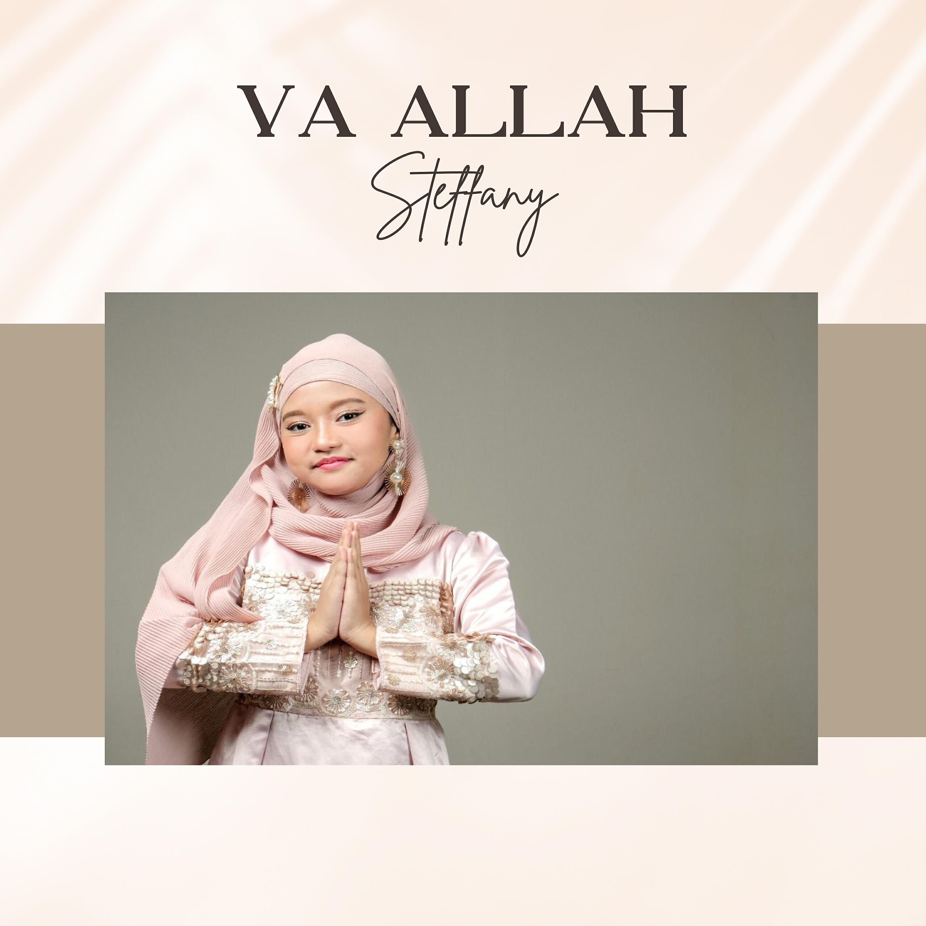 Релиз Ya Allah