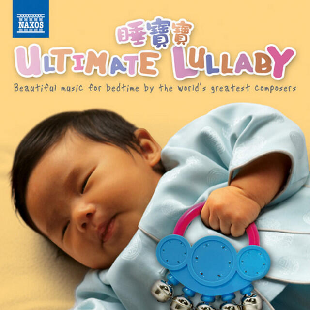 Релиз The Ultimate Lullaby Collection
