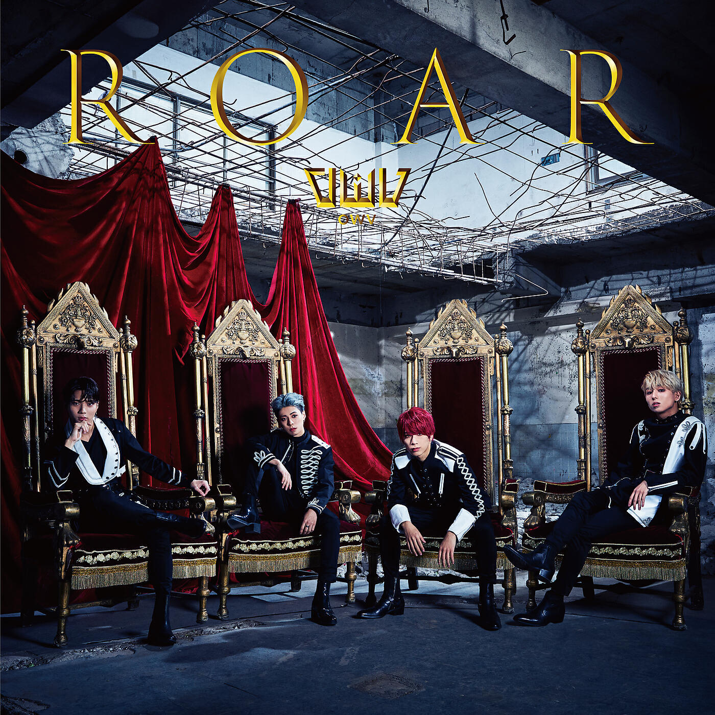 Релиз Roar