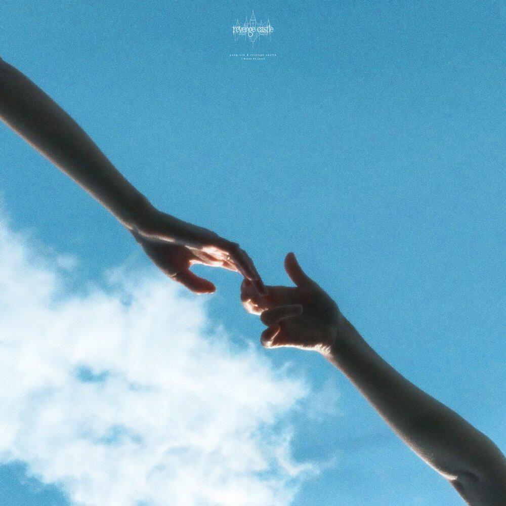 Релиз I wanna be yours