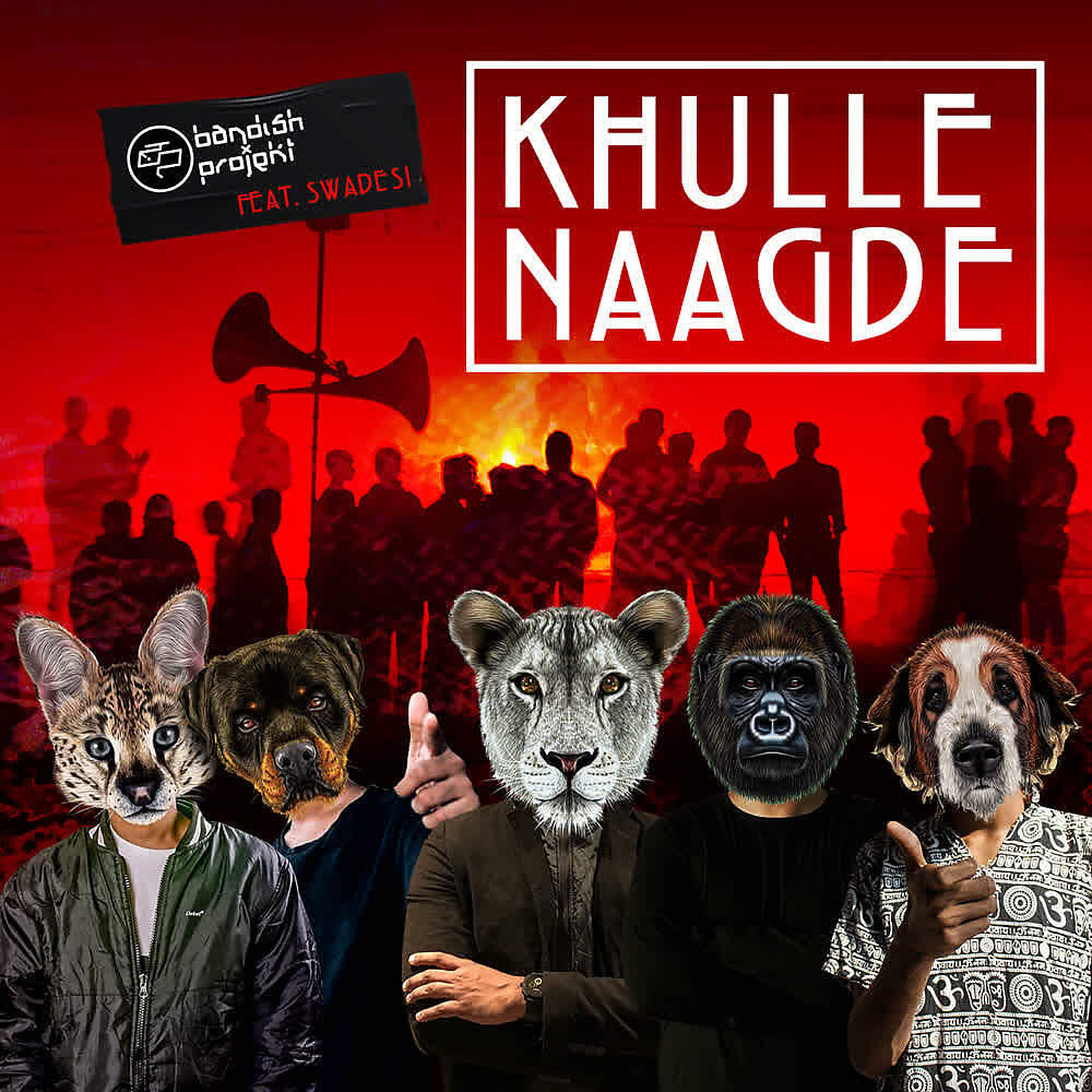 Релиз Khulle Naagde