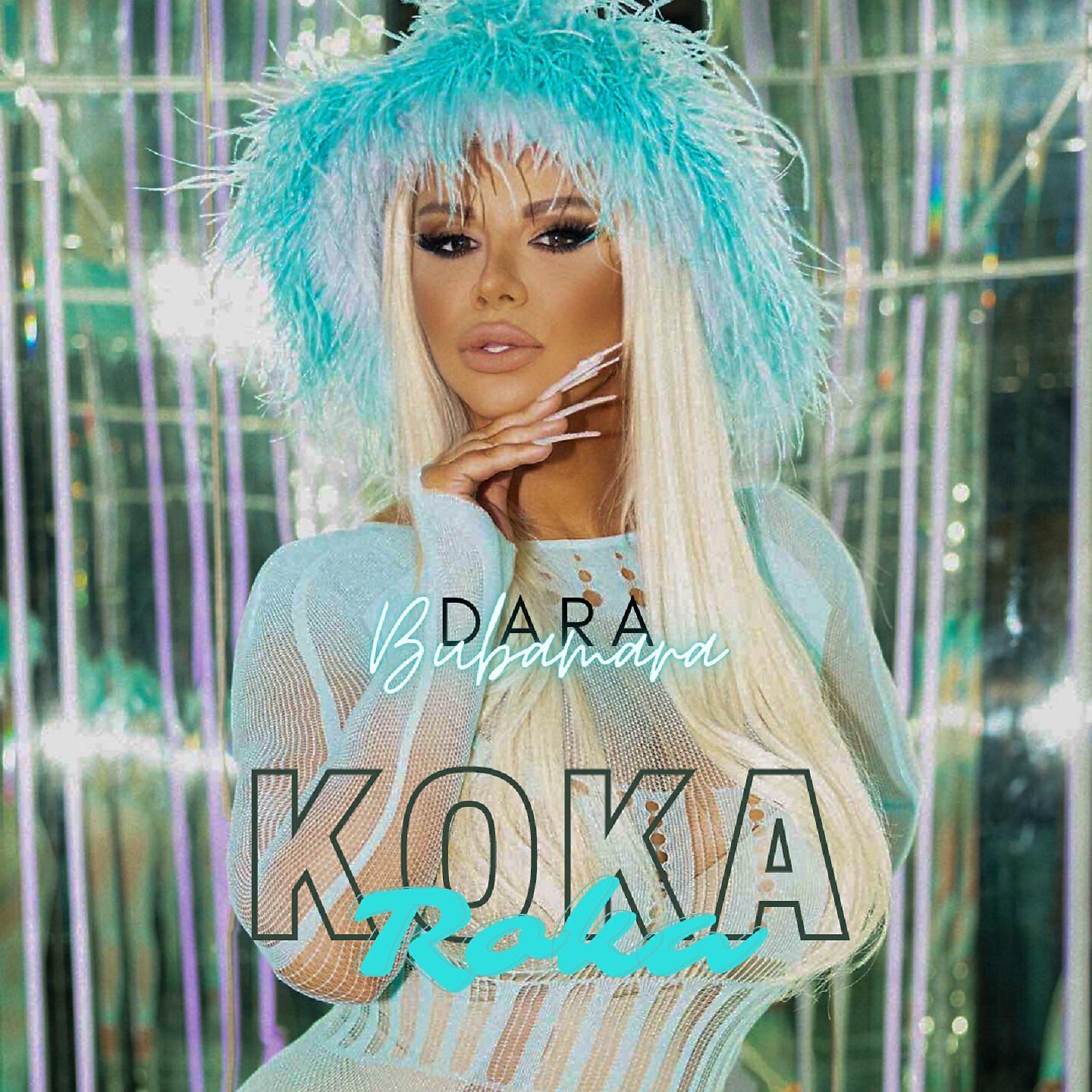 Релиз Koka Roka