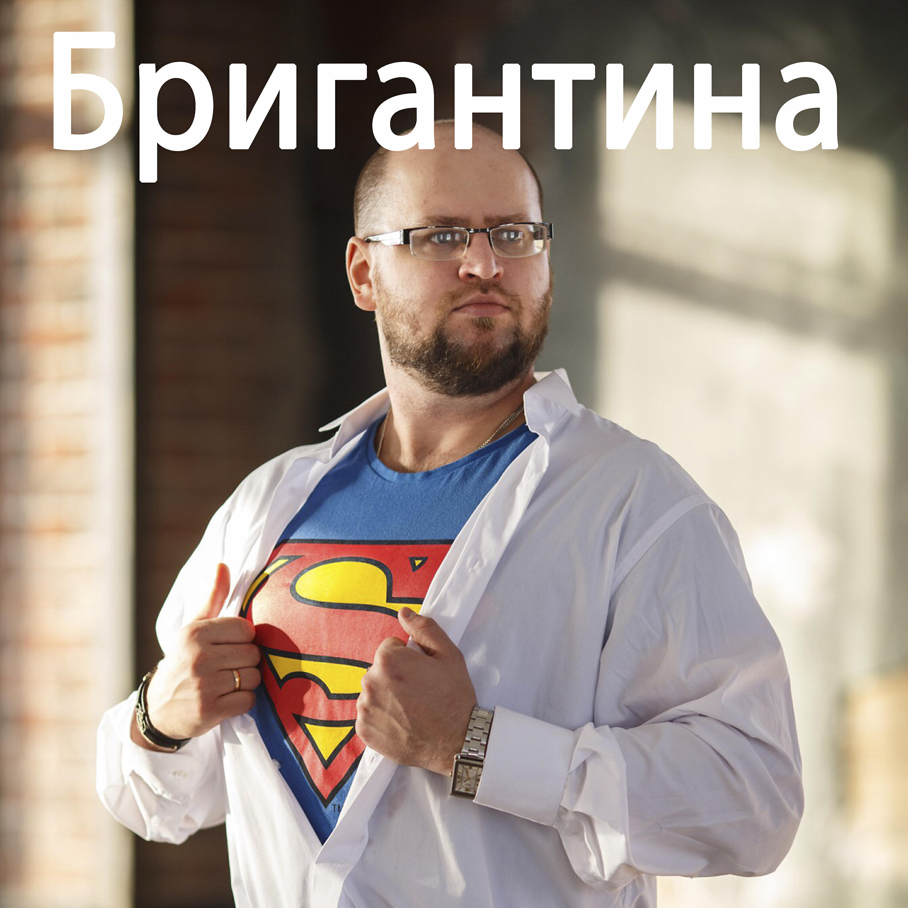 Релиз Детский лагерь