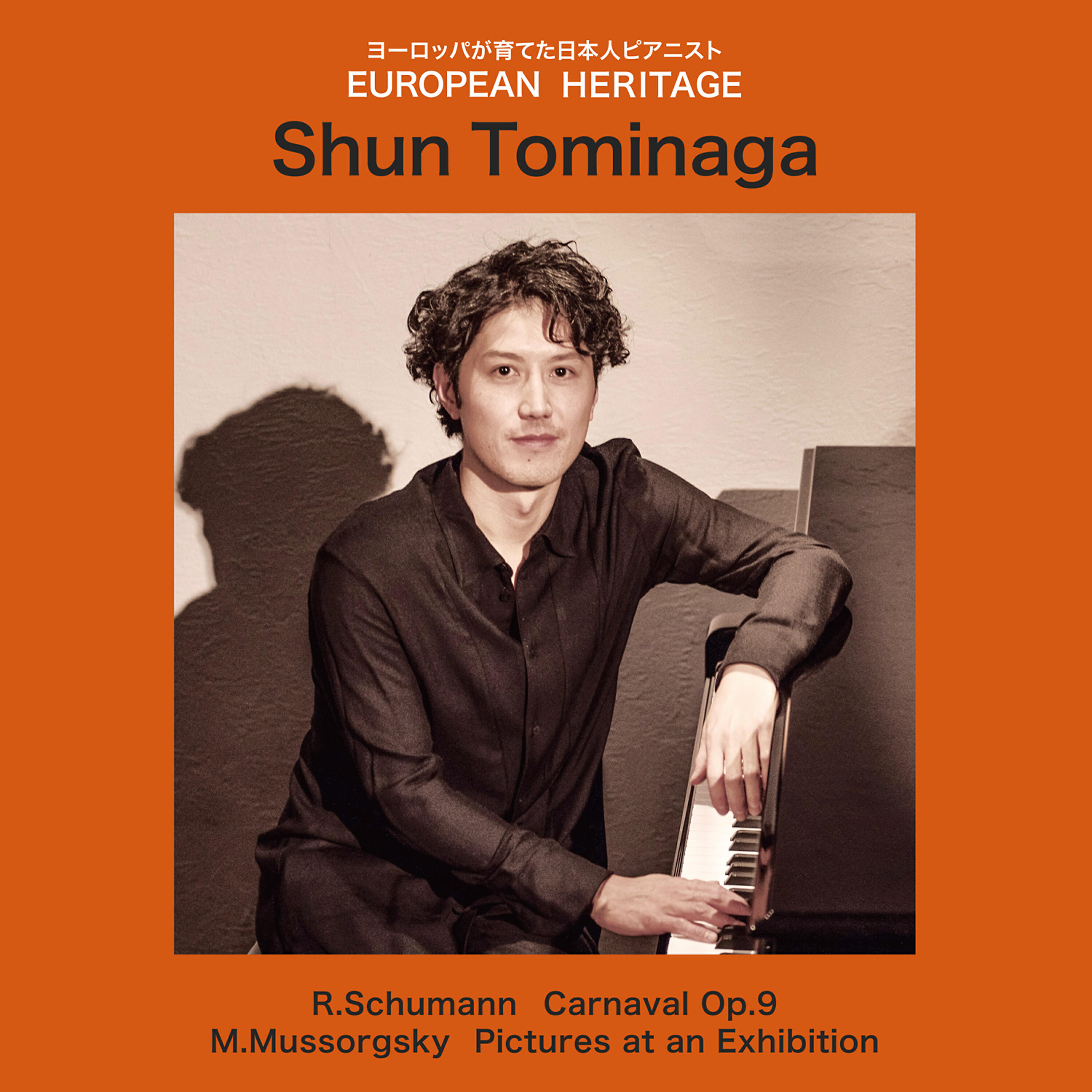 Релиз EUROPEAN HERITAGE