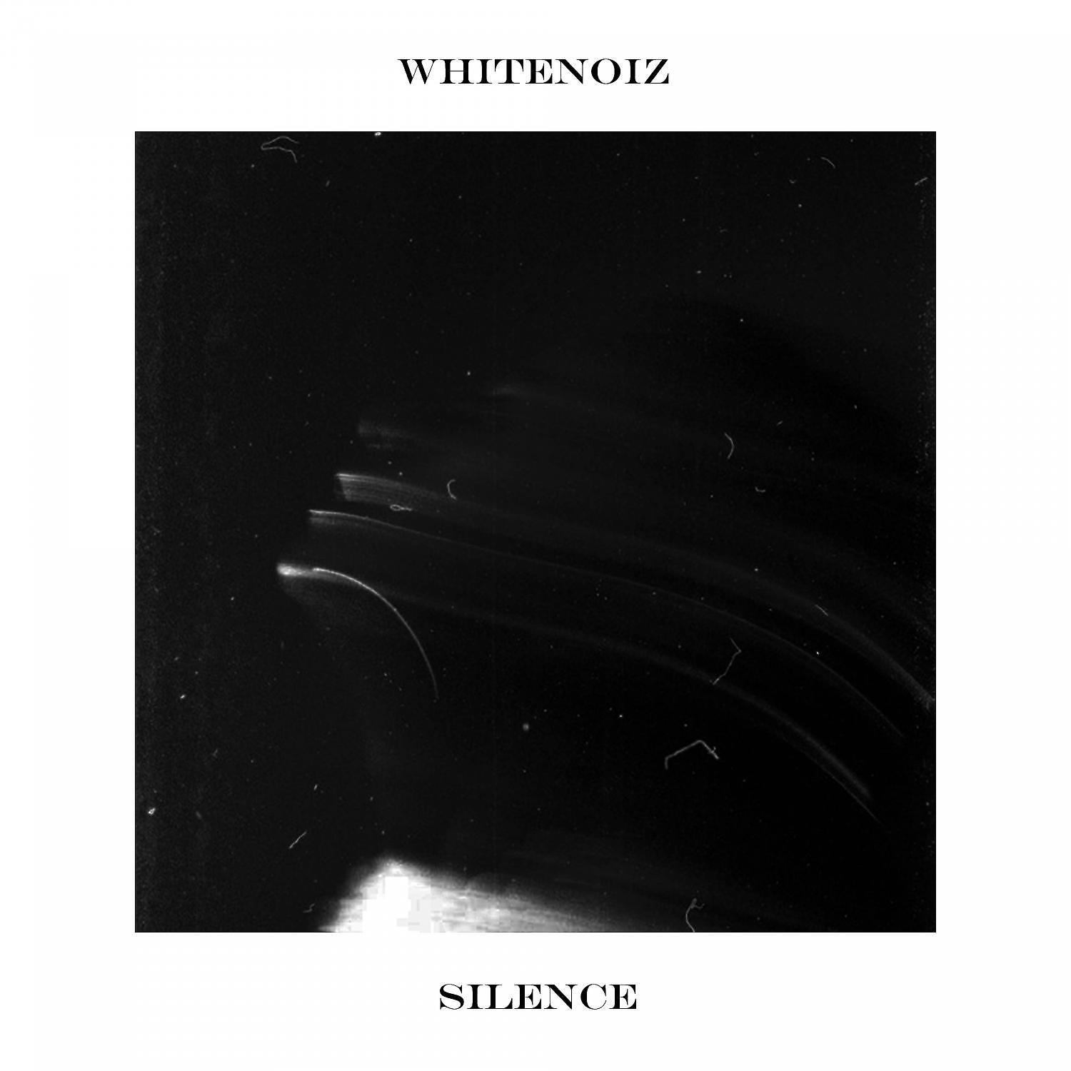 Релиз SILENCE