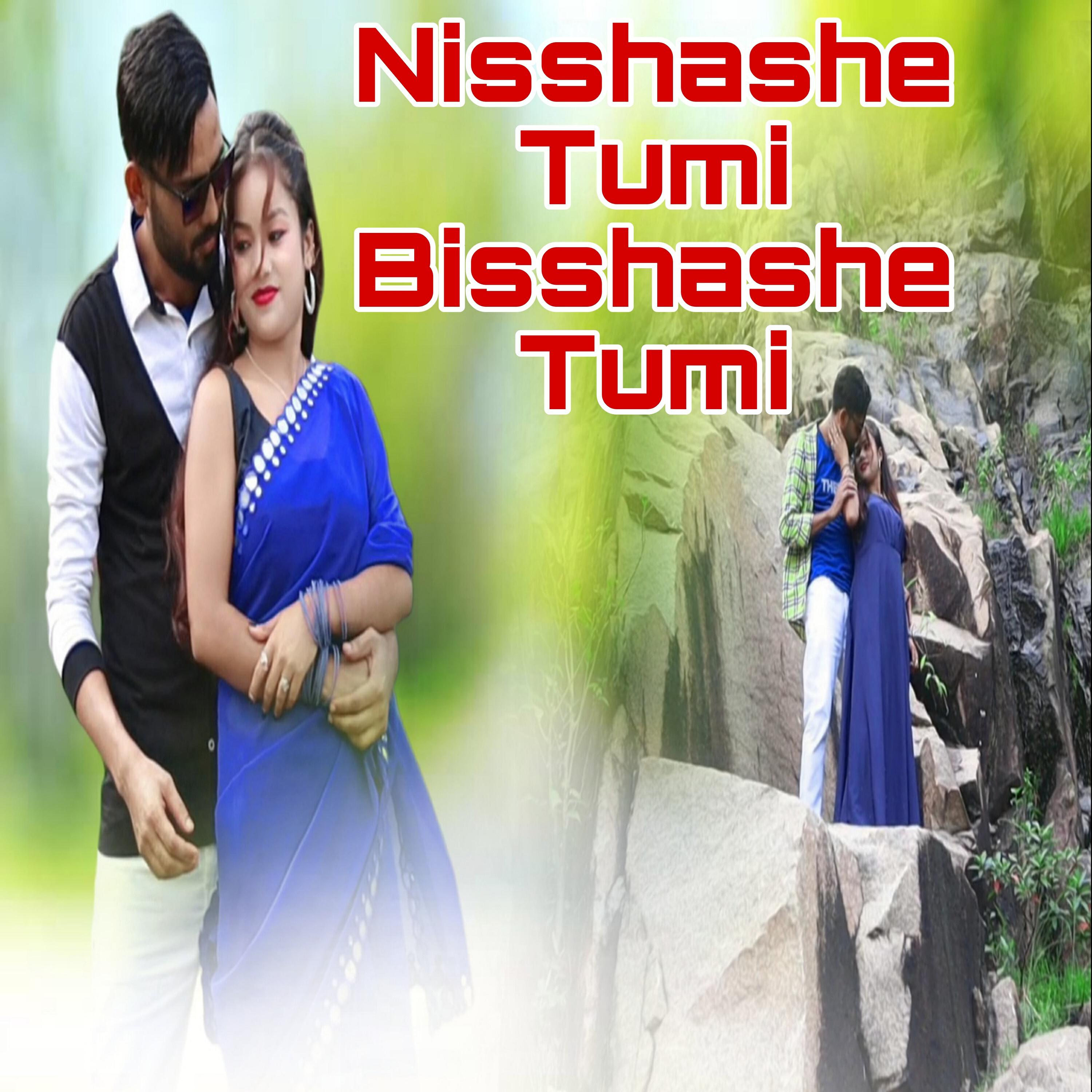 Релиз Nisshashe Tumi Bisshashe Tumi