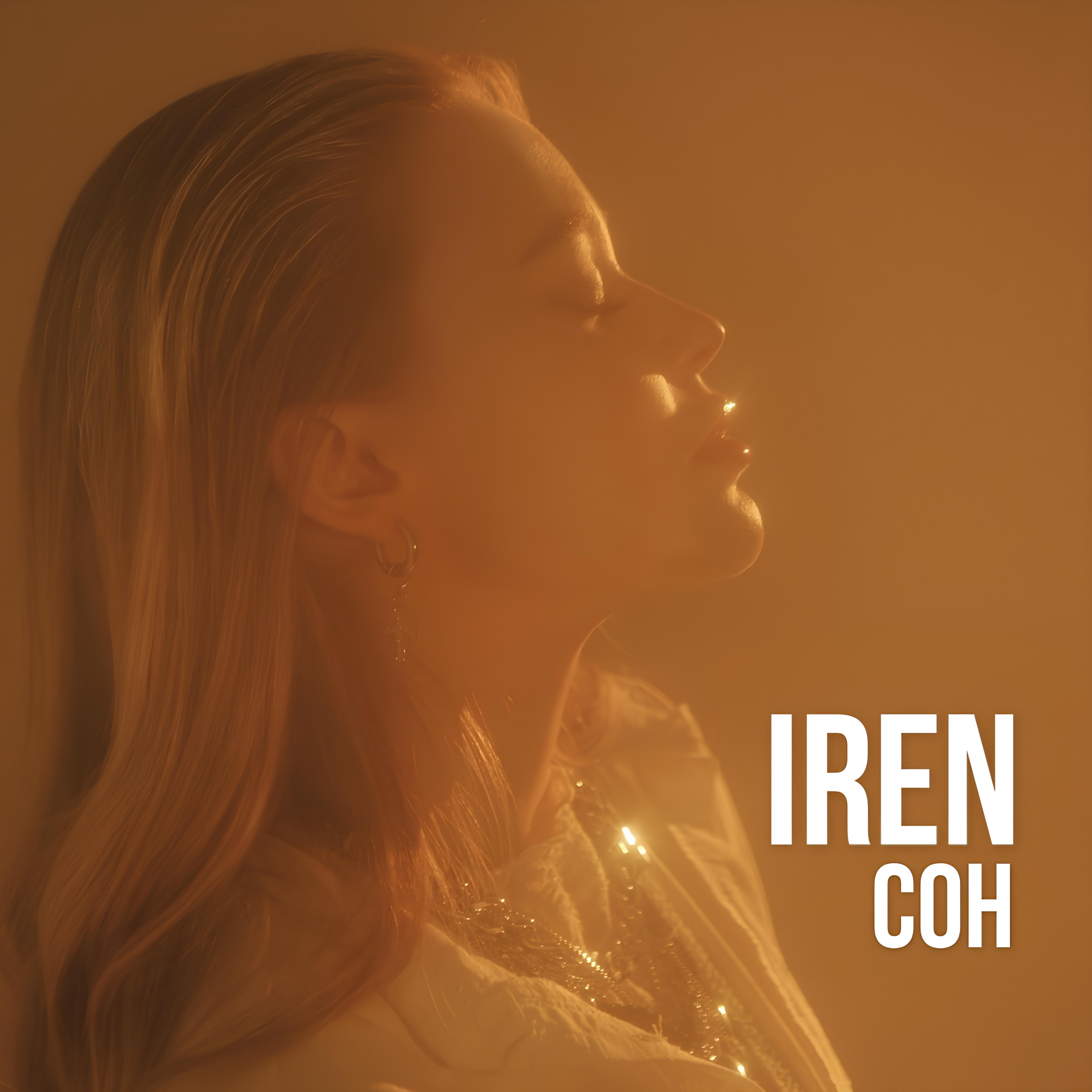 Iren - Сон