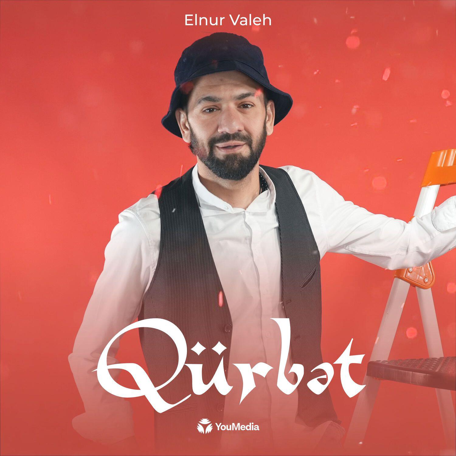 Релиз Qürbət